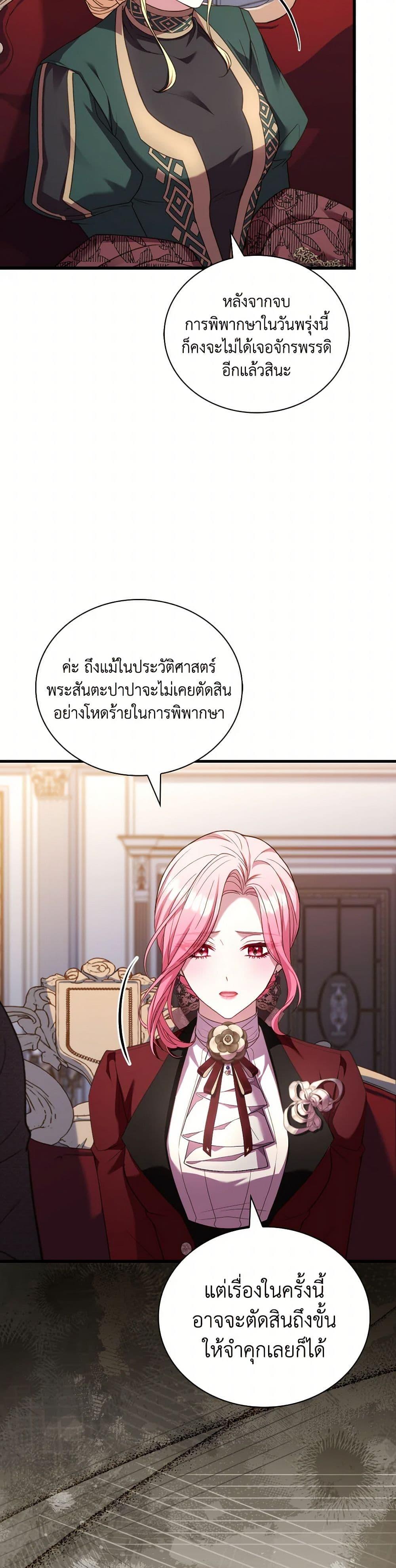 Manga-lc-com อ่านมังงะ อ่านการ์ตูน ออนไลน์ ฟรี The Price Of Breaking Up ตอนที่ 1 2 3 4 5 6 7 8 9 10 11 12 13 14 ฟรี ไม่มีโฆษณา Manga-lc - อ่าน มังงะ อ่าน การ์ตูน ออนไลน์ อ่านมังงะ ฟรี