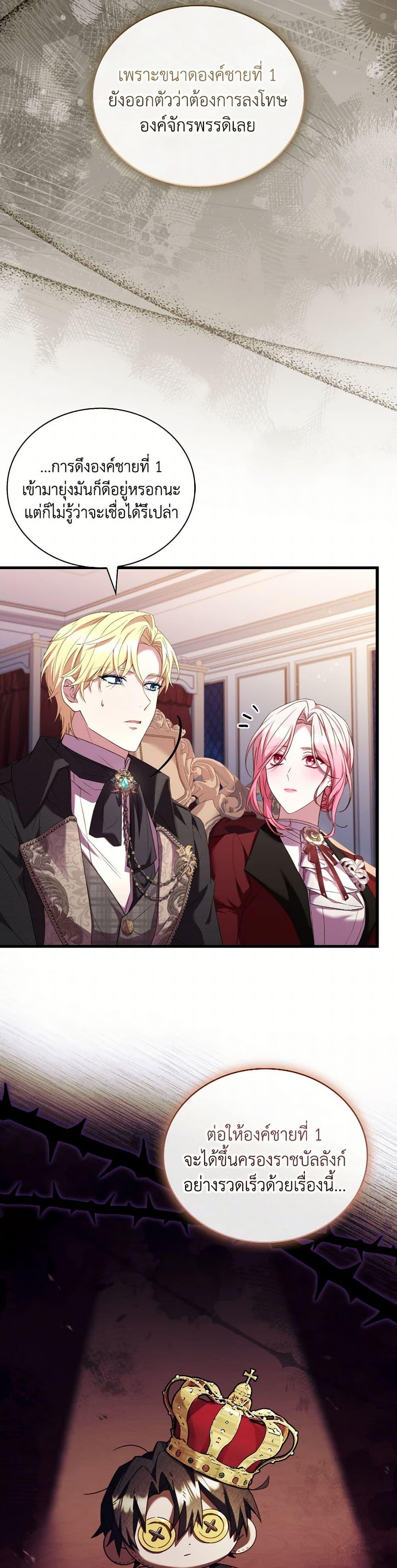 Manga-lc-com อ่านมังงะ อ่านการ์ตูน ออนไลน์ ฟรี The Price Of Breaking Up ตอนที่ 1 2 3 4 5 6 7 8 9 10 11 12 13 14 ฟรี ไม่มีโฆษณา Manga-lc - อ่าน มังงะ อ่าน การ์ตูน ออนไลน์ อ่านมังงะ ฟรี
