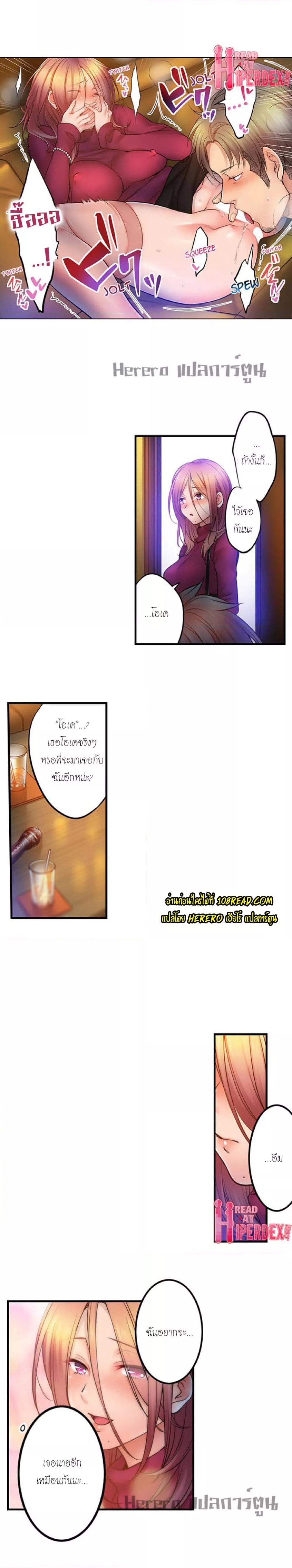 Doujin-Lc- อ่าน โดจิน มังฮวา เกาหลี ญี่ปุ่น จีน แปลไทย I Can’t Resist His Massage! Cheating in Front of My Husband’s Eyes ตอนที่ 1 2 3 4 5 6 7 8 9 10 11 12 13 14 ฟรี ไม่มีโฆษณา อ่าน โดจิน Manhwa เกาหลี ญี่ปุ่น จีน เรามีครบ คัดมาให้เน้นๆ โดจิน 18+ รับประกันความฟินโดย  Doujin Lc