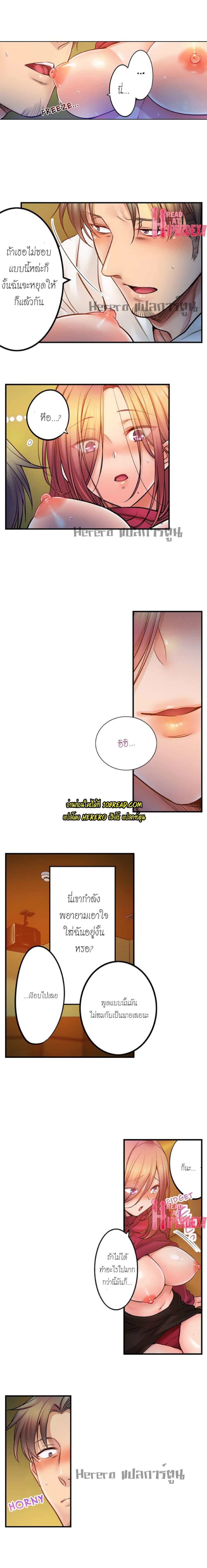 Doujin-Lc- อ่าน โดจิน มังฮวา เกาหลี ญี่ปุ่น จีน แปลไทย I Can’t Resist His Massage! Cheating in Front of My Husband’s Eyes ตอนที่ 1 2 3 4 5 6 7 8 9 10 11 12 13 14 ฟรี ไม่มีโฆษณา อ่าน โดจิน Manhwa เกาหลี ญี่ปุ่น จีน เรามีครบ คัดมาให้เน้นๆ โดจิน 18+ รับประกันความฟินโดย  Doujin Lc