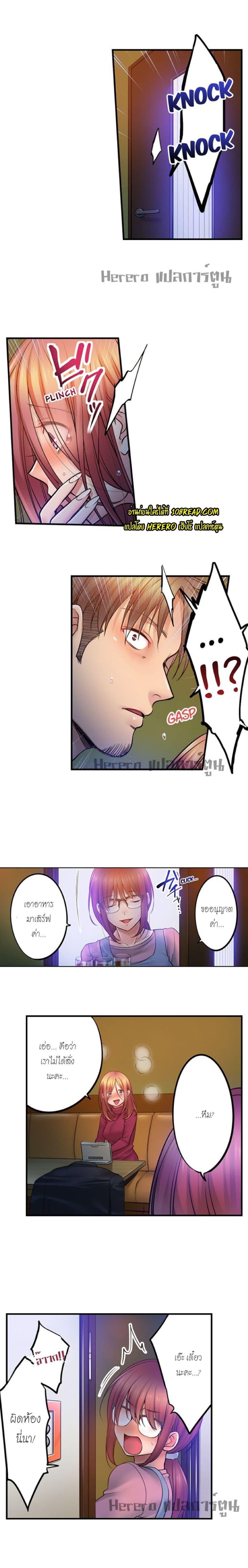 Doujin-Lc- อ่าน โดจิน มังฮวา เกาหลี ญี่ปุ่น จีน แปลไทย I Can’t Resist His Massage! Cheating in Front of My Husband’s Eyes ตอนที่ 1 2 3 4 5 6 7 8 9 10 11 12 13 14 ฟรี ไม่มีโฆษณา อ่าน โดจิน Manhwa เกาหลี ญี่ปุ่น จีน เรามีครบ คัดมาให้เน้นๆ โดจิน 18+ รับประกันความฟินโดย  Doujin Lc