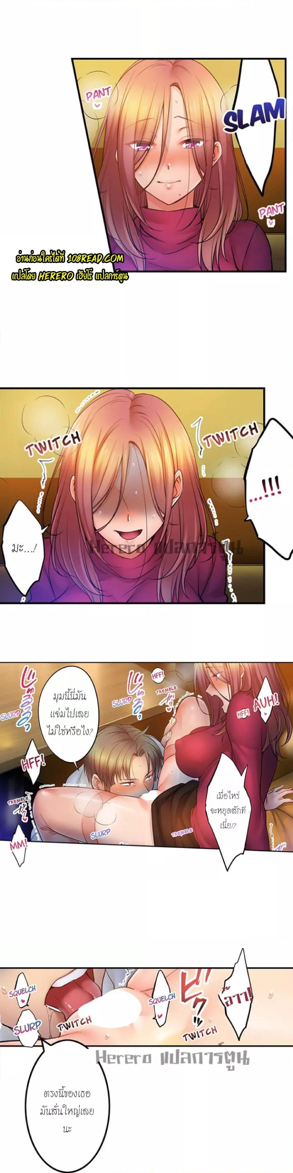 Doujin-Lc- อ่าน โดจิน มังฮวา เกาหลี ญี่ปุ่น จีน แปลไทย I Can’t Resist His Massage! Cheating in Front of My Husband’s Eyes ตอนที่ 1 2 3 4 5 6 7 8 9 10 11 12 13 14 ฟรี ไม่มีโฆษณา อ่าน โดจิน Manhwa เกาหลี ญี่ปุ่น จีน เรามีครบ คัดมาให้เน้นๆ โดจิน 18+ รับประกันความฟินโดย  Doujin Lc