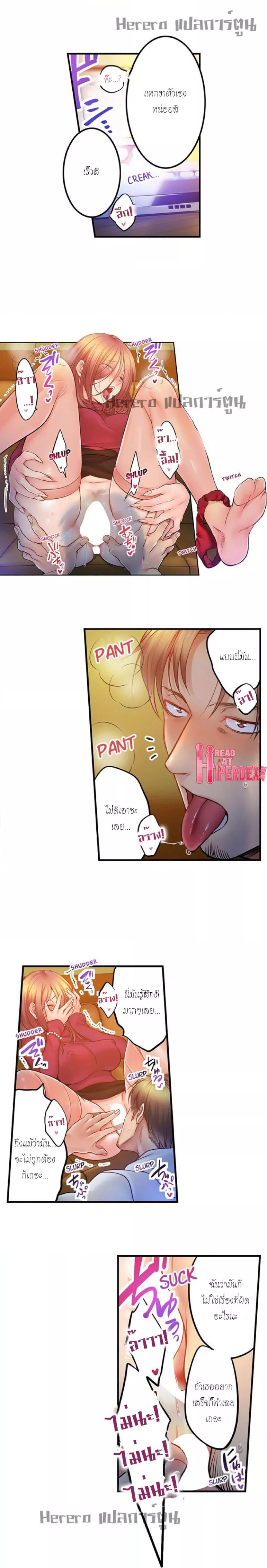 Doujin-Lc- อ่าน โดจิน มังฮวา เกาหลี ญี่ปุ่น จีน แปลไทย I Can’t Resist His Massage! Cheating in Front of My Husband’s Eyes ตอนที่ 1 2 3 4 5 6 7 8 9 10 11 12 13 14 ฟรี ไม่มีโฆษณา อ่าน โดจิน Manhwa เกาหลี ญี่ปุ่น จีน เรามีครบ คัดมาให้เน้นๆ โดจิน 18+ รับประกันความฟินโดย  Doujin Lc