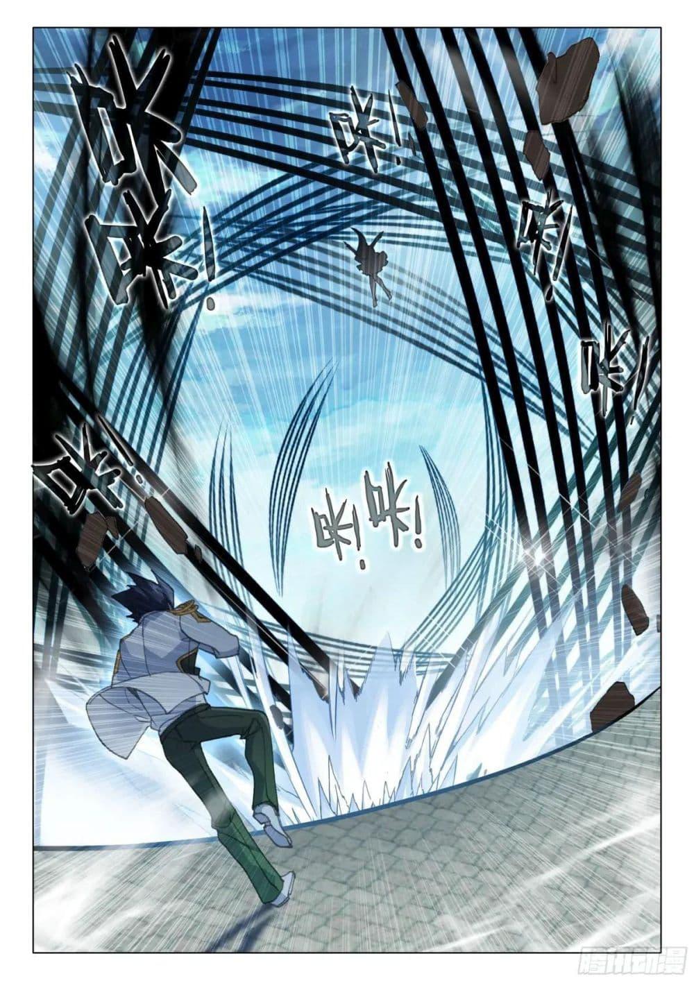 Manga-lc-com อ่านมังงะ อ่านการ์ตูน ออนไลน์ ฟรี Douluo Dalu 3 The Legend of the Dragon King ตอนที่ 1 2 3 4 5 6 7 8 9 10 11 12 13 14 ฟรี ไม่มีโฆษณา Manga-lc - อ่าน มังงะ อ่าน การ์ตูน ออนไลน์ อ่านมังงะ ฟรี