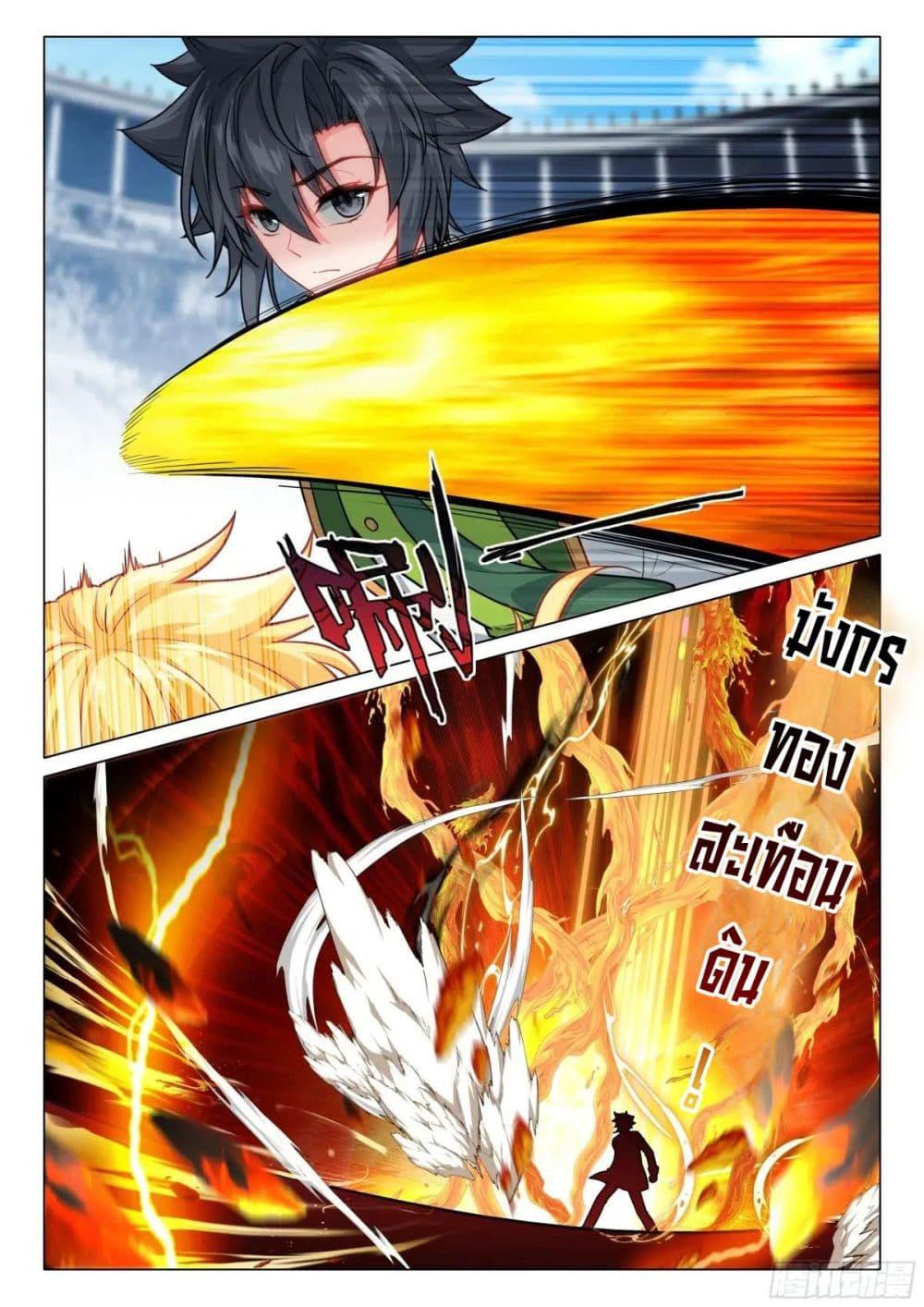 Manga-lc-com อ่านมังงะ อ่านการ์ตูน ออนไลน์ ฟรี Douluo Dalu 3 The Legend of the Dragon King ตอนที่ 1 2 3 4 5 6 7 8 9 10 11 12 13 14 ฟรี ไม่มีโฆษณา Manga-lc - อ่าน มังงะ อ่าน การ์ตูน ออนไลน์ อ่านมังงะ ฟรี