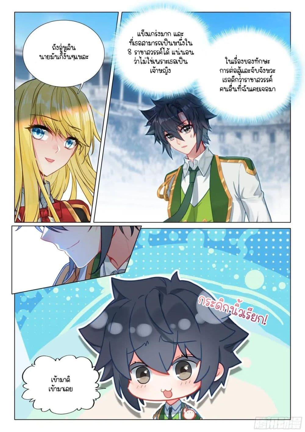 Manga-lc-com อ่านมังงะ อ่านการ์ตูน ออนไลน์ ฟรี Douluo Dalu 3 The Legend of the Dragon King ตอนที่ 1 2 3 4 5 6 7 8 9 10 11 12 13 14 ฟรี ไม่มีโฆษณา Manga-lc - อ่าน มังงะ อ่าน การ์ตูน ออนไลน์ อ่านมังงะ ฟรี