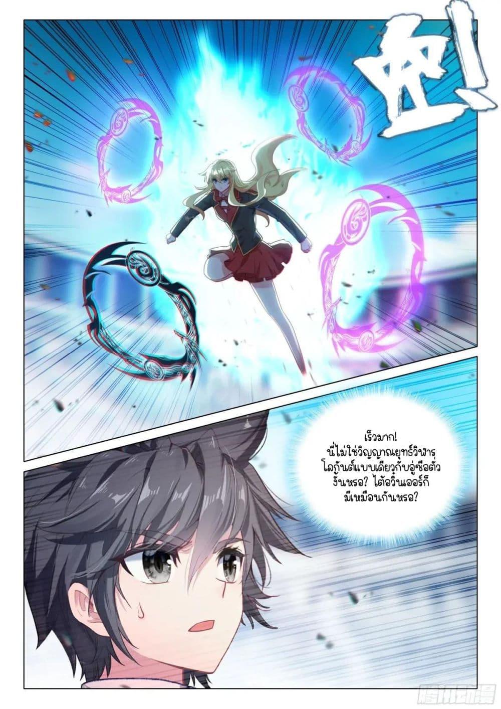 Manga-lc-com อ่านมังงะ อ่านการ์ตูน ออนไลน์ ฟรี Douluo Dalu 3 The Legend of the Dragon King ตอนที่ 1 2 3 4 5 6 7 8 9 10 11 12 13 14 ฟรี ไม่มีโฆษณา Manga-lc - อ่าน มังงะ อ่าน การ์ตูน ออนไลน์ อ่านมังงะ ฟรี