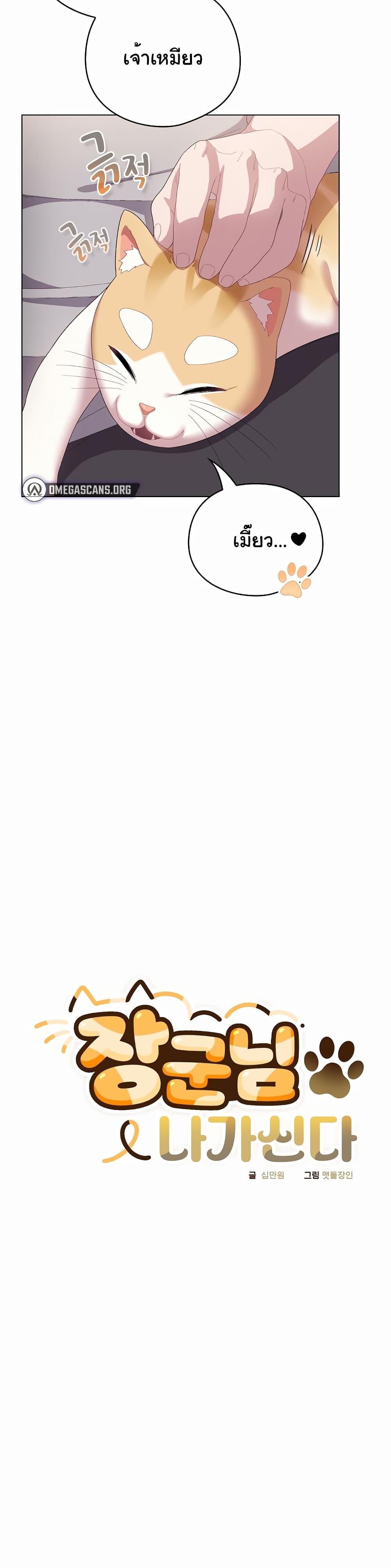 Doujin-Lc- อ่าน โดจิน มังฮวา เกาหลี ญี่ปุ่น จีน แปลไทย The General Is Here! ตอนที่ 1 2 3 4 5 6 7 8 9 10 11 12 13 14 ฟรี ไม่มีโฆษณา อ่าน โดจิน Manhwa เกาหลี ญี่ปุ่น จีน เรามีครบ คัดมาให้เน้นๆ โดจิน 18+ รับประกันความฟินโดย  Doujin Lc