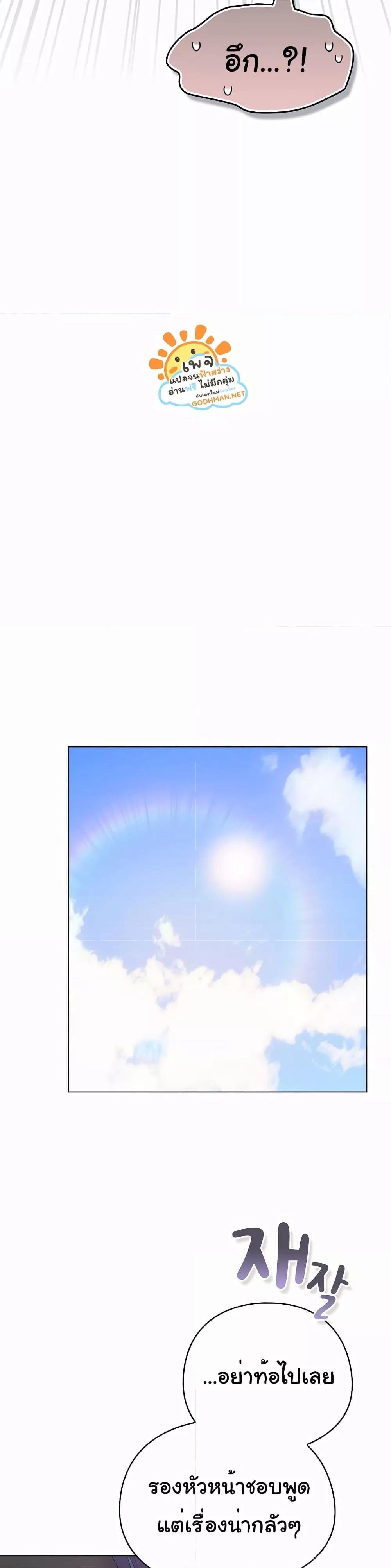 Doujin-Lc- อ่าน โดจิน มังฮวา เกาหลี ญี่ปุ่น จีน แปลไทย The General Is Here! ตอนที่ 1 2 3 4 5 6 7 8 9 10 11 12 13 14 ฟรี ไม่มีโฆษณา อ่าน โดจิน Manhwa เกาหลี ญี่ปุ่น จีน เรามีครบ คัดมาให้เน้นๆ โดจิน 18+ รับประกันความฟินโดย  Doujin Lc