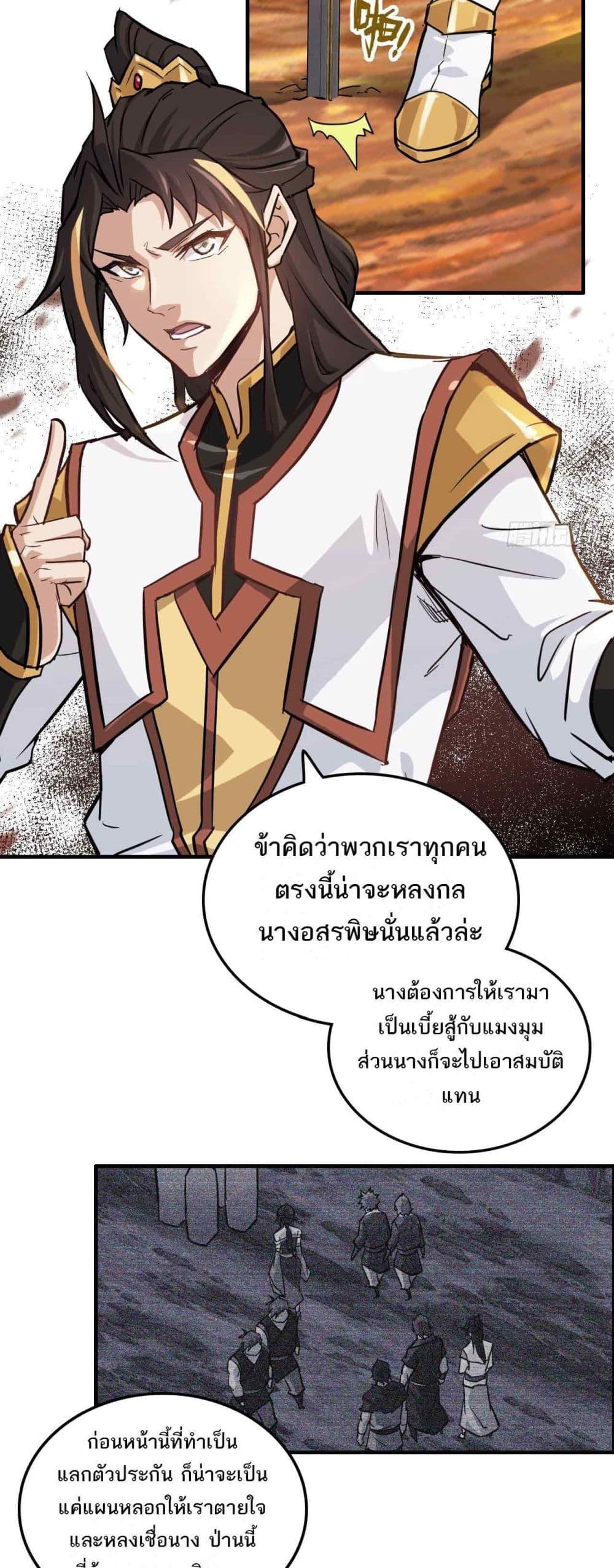 Manga-lc-com อ่านมังงะ อ่านการ์ตูน ออนไลน์ ฟรี ชีวิตนี้ขอฝึกเป ตอนที่ 1 2 3 4 5 6 7 8 9 10 11 12 13 14 ฟรี ไม่มีโฆษณา Manga-lc - อ่าน มังงะ อ่าน การ์ตูน ออนไลน์ อ่านมังงะ ฟรี