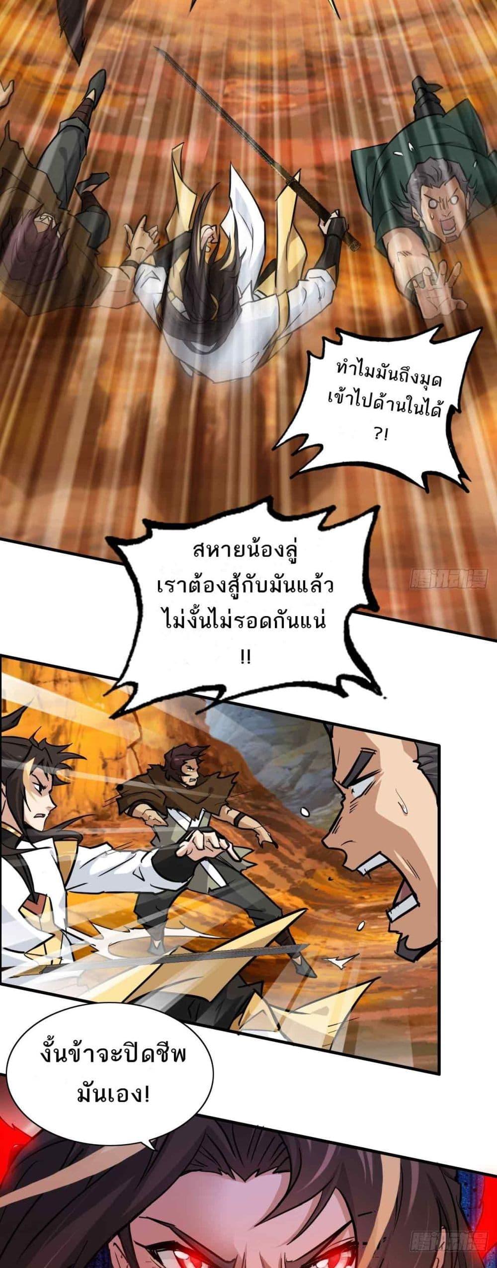 Manga-lc-com อ่านมังงะ อ่านการ์ตูน ออนไลน์ ฟรี ชีวิตนี้ขอฝึกเป ตอนที่ 1 2 3 4 5 6 7 8 9 10 11 12 13 14 ฟรี ไม่มีโฆษณา Manga-lc - อ่าน มังงะ อ่าน การ์ตูน ออนไลน์ อ่านมังงะ ฟรี