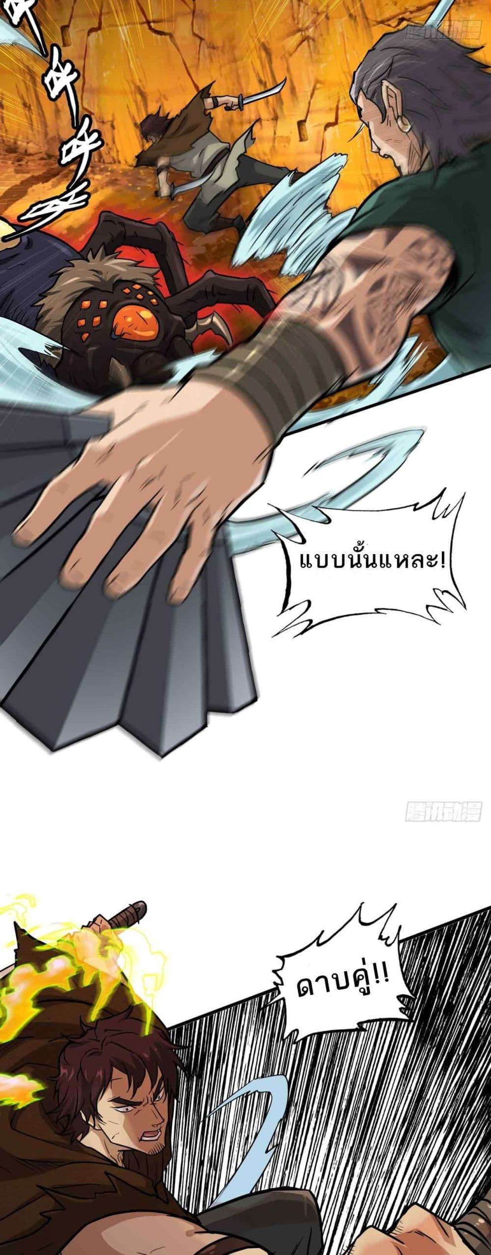 Manga-lc-com อ่านมังงะ อ่านการ์ตูน ออนไลน์ ฟรี ชีวิตนี้ขอฝึกเป ตอนที่ 1 2 3 4 5 6 7 8 9 10 11 12 13 14 ฟรี ไม่มีโฆษณา Manga-lc - อ่าน มังงะ อ่าน การ์ตูน ออนไลน์ อ่านมังงะ ฟรี