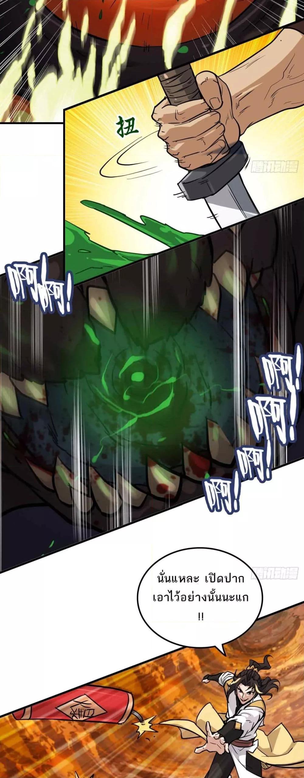 Manga-lc-com อ่านมังงะ อ่านการ์ตูน ออนไลน์ ฟรี ชีวิตนี้ขอฝึกเป ตอนที่ 1 2 3 4 5 6 7 8 9 10 11 12 13 14 ฟรี ไม่มีโฆษณา Manga-lc - อ่าน มังงะ อ่าน การ์ตูน ออนไลน์ อ่านมังงะ ฟรี