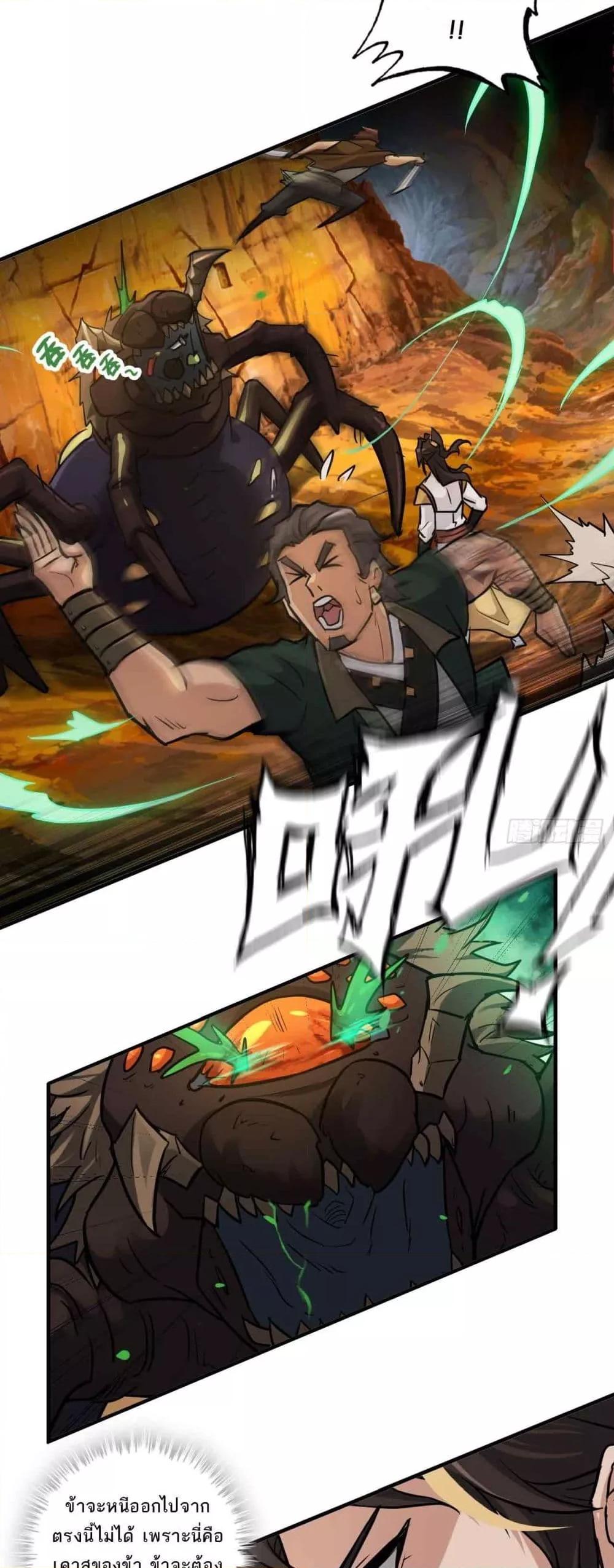 Manga-lc-com อ่านมังงะ อ่านการ์ตูน ออนไลน์ ฟรี ชีวิตนี้ขอฝึกเป ตอนที่ 1 2 3 4 5 6 7 8 9 10 11 12 13 14 ฟรี ไม่มีโฆษณา Manga-lc - อ่าน มังงะ อ่าน การ์ตูน ออนไลน์ อ่านมังงะ ฟรี