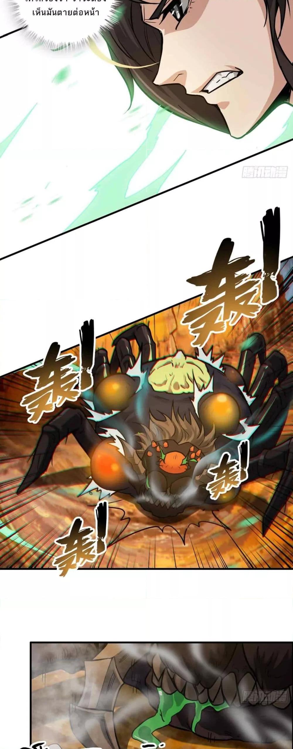 Manga-lc-com อ่านมังงะ อ่านการ์ตูน ออนไลน์ ฟรี ชีวิตนี้ขอฝึกเป ตอนที่ 1 2 3 4 5 6 7 8 9 10 11 12 13 14 ฟรี ไม่มีโฆษณา Manga-lc - อ่าน มังงะ อ่าน การ์ตูน ออนไลน์ อ่านมังงะ ฟรี