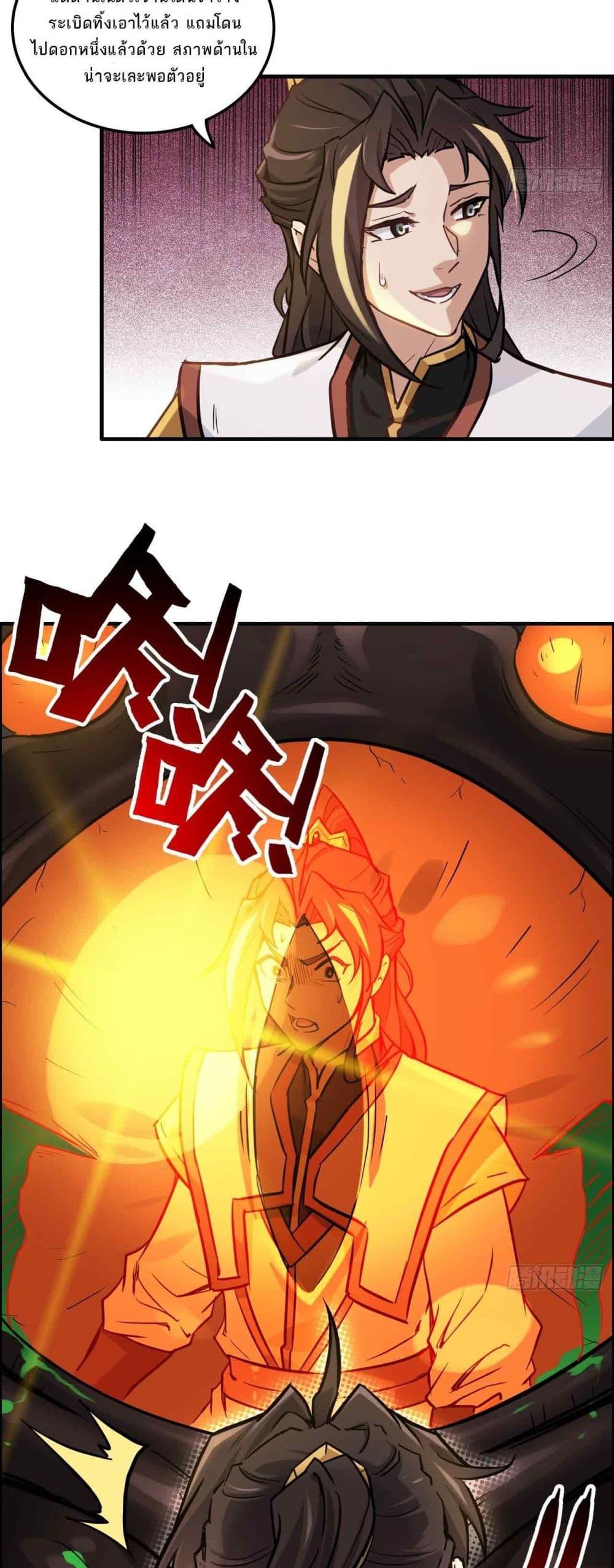 Manga-lc-com อ่านมังงะ อ่านการ์ตูน ออนไลน์ ฟรี ชีวิตนี้ขอฝึกเป ตอนที่ 1 2 3 4 5 6 7 8 9 10 11 12 13 14 ฟรี ไม่มีโฆษณา Manga-lc - อ่าน มังงะ อ่าน การ์ตูน ออนไลน์ อ่านมังงะ ฟรี