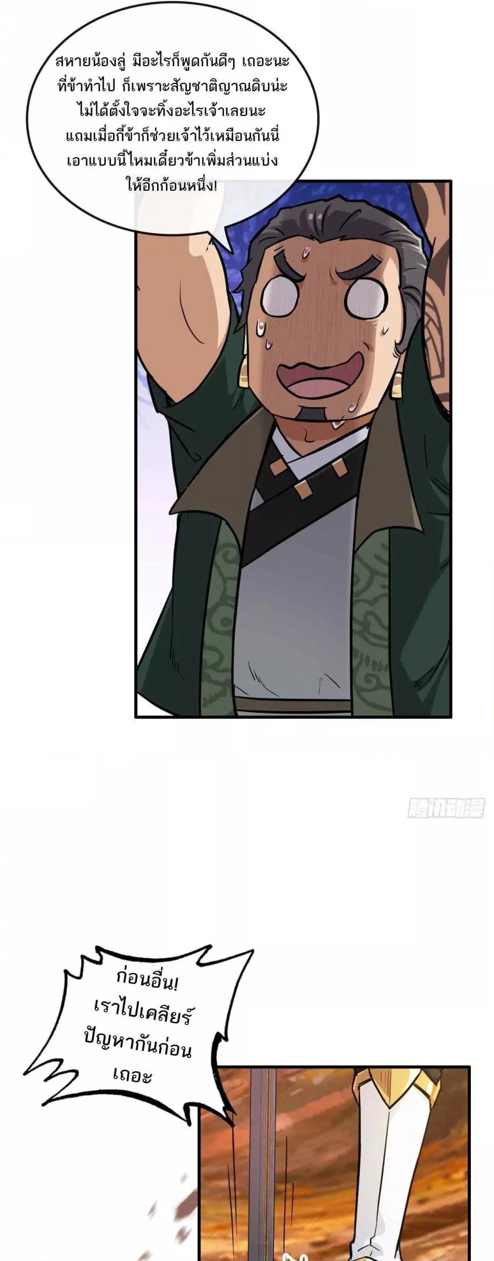 Manga-lc-com อ่านมังงะ อ่านการ์ตูน ออนไลน์ ฟรี ชีวิตนี้ขอฝึกเป ตอนที่ 1 2 3 4 5 6 7 8 9 10 11 12 13 14 ฟรี ไม่มีโฆษณา Manga-lc - อ่าน มังงะ อ่าน การ์ตูน ออนไลน์ อ่านมังงะ ฟรี