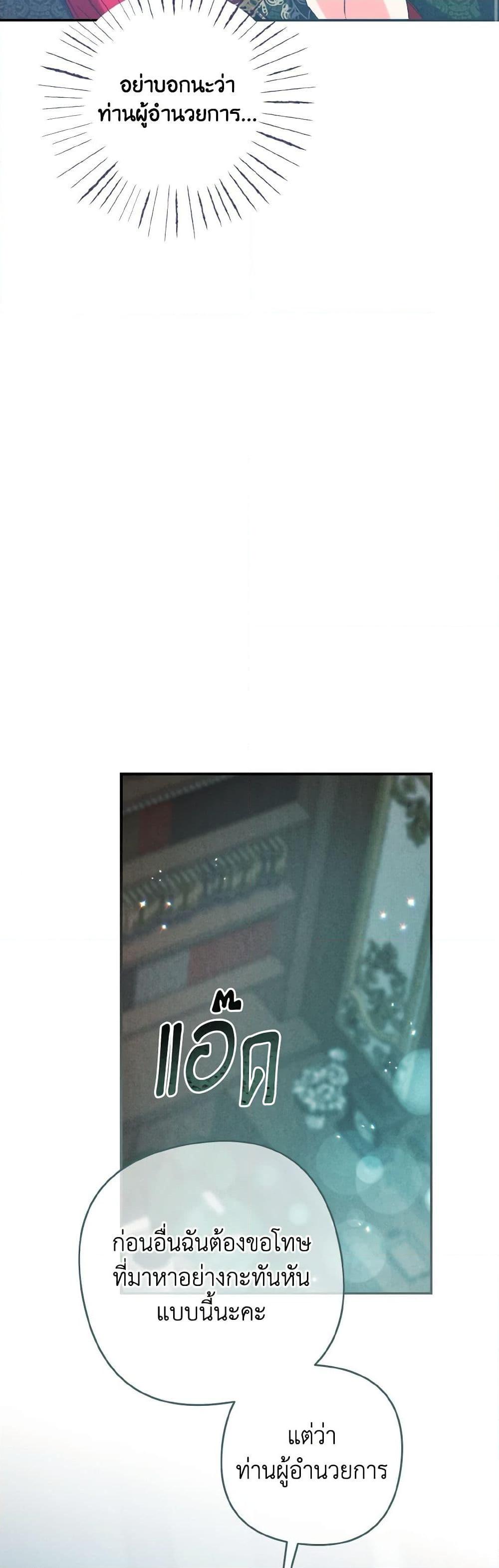 Manga-lc-com อ่านมังงะ อ่านการ์ตูน ออนไลน์ ฟรี I Tamed the Duke ตอนที่ 1 2 3 4 5 6 7 8 9 10 11 12 13 14 ฟรี ไม่มีโฆษณา Manga-lc - อ่าน มังงะ อ่าน การ์ตูน ออนไลน์ อ่านมังงะ ฟรี