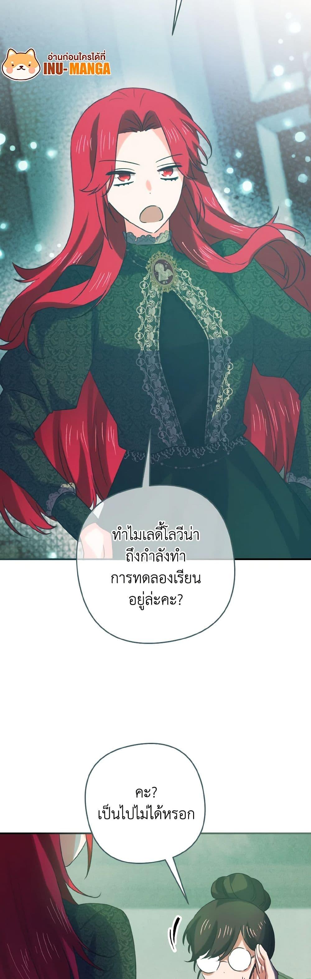 Manga-lc-com อ่านมังงะ อ่านการ์ตูน ออนไลน์ ฟรี I Tamed the Duke ตอนที่ 1 2 3 4 5 6 7 8 9 10 11 12 13 14 ฟรี ไม่มีโฆษณา Manga-lc - อ่าน มังงะ อ่าน การ์ตูน ออนไลน์ อ่านมังงะ ฟรี