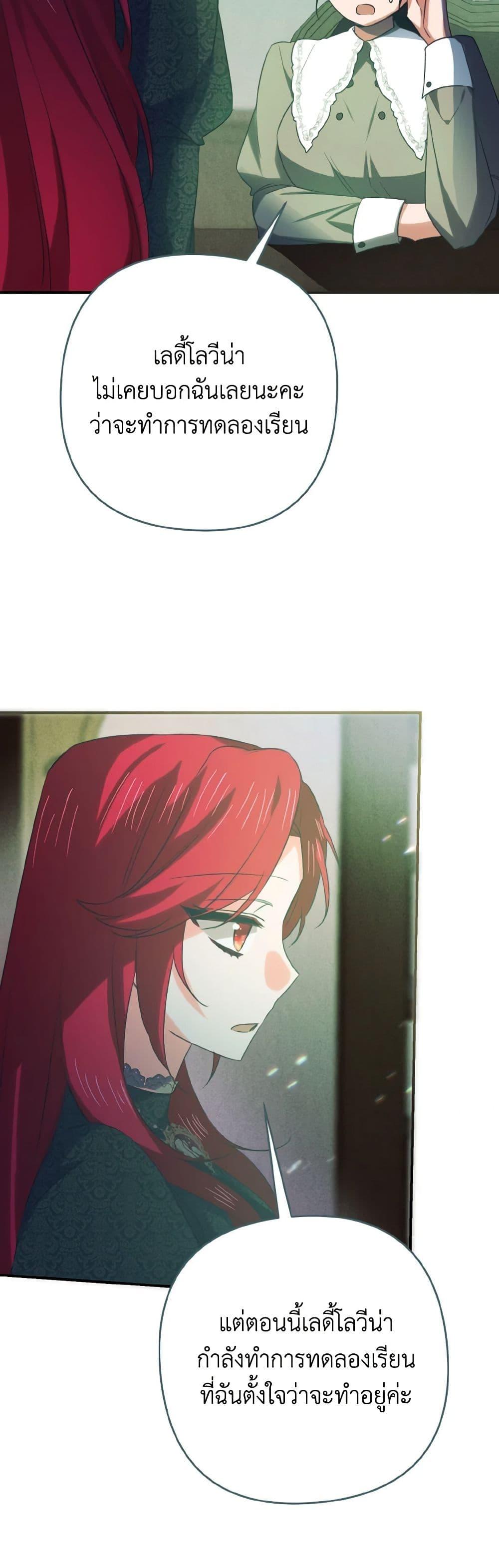 Manga-lc-com อ่านมังงะ อ่านการ์ตูน ออนไลน์ ฟรี I Tamed the Duke ตอนที่ 1 2 3 4 5 6 7 8 9 10 11 12 13 14 ฟรี ไม่มีโฆษณา Manga-lc - อ่าน มังงะ อ่าน การ์ตูน ออนไลน์ อ่านมังงะ ฟรี