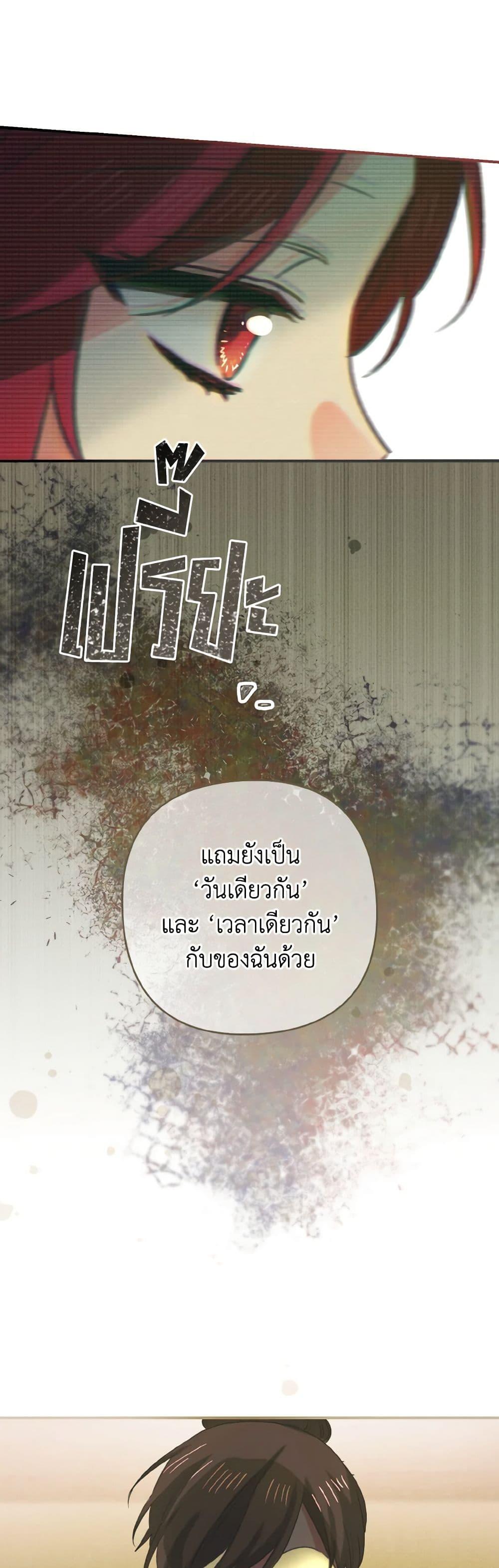 Manga-lc-com อ่านมังงะ อ่านการ์ตูน ออนไลน์ ฟรี I Tamed the Duke ตอนที่ 1 2 3 4 5 6 7 8 9 10 11 12 13 14 ฟรี ไม่มีโฆษณา Manga-lc - อ่าน มังงะ อ่าน การ์ตูน ออนไลน์ อ่านมังงะ ฟรี