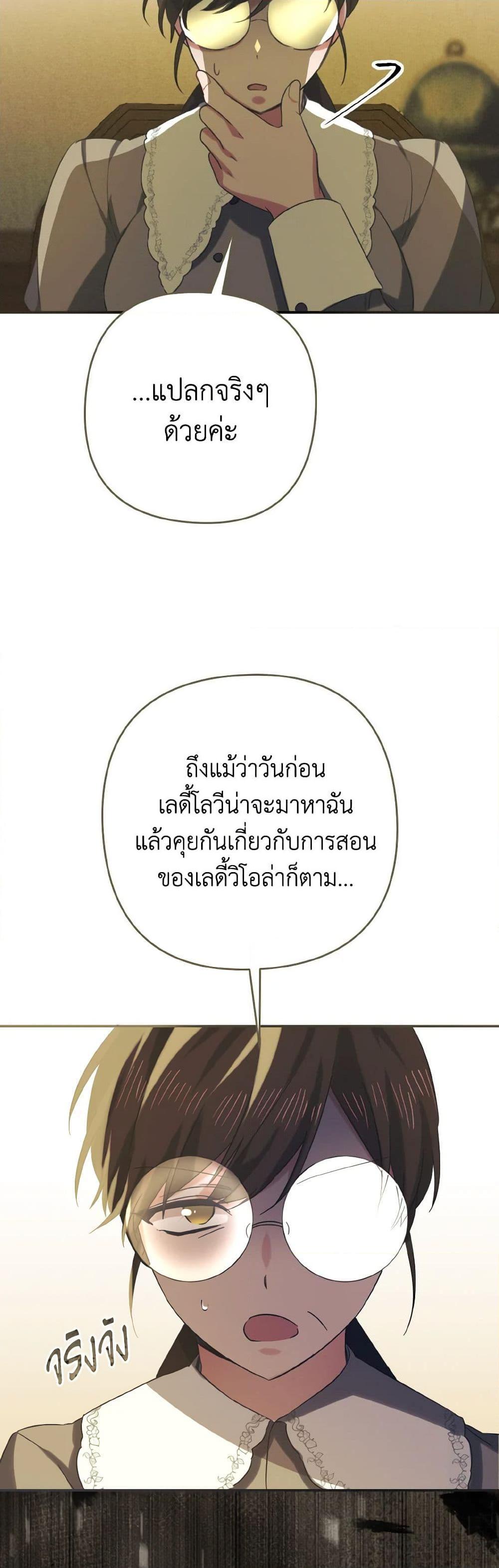 Manga-lc-com อ่านมังงะ อ่านการ์ตูน ออนไลน์ ฟรี I Tamed the Duke ตอนที่ 1 2 3 4 5 6 7 8 9 10 11 12 13 14 ฟรี ไม่มีโฆษณา Manga-lc - อ่าน มังงะ อ่าน การ์ตูน ออนไลน์ อ่านมังงะ ฟรี