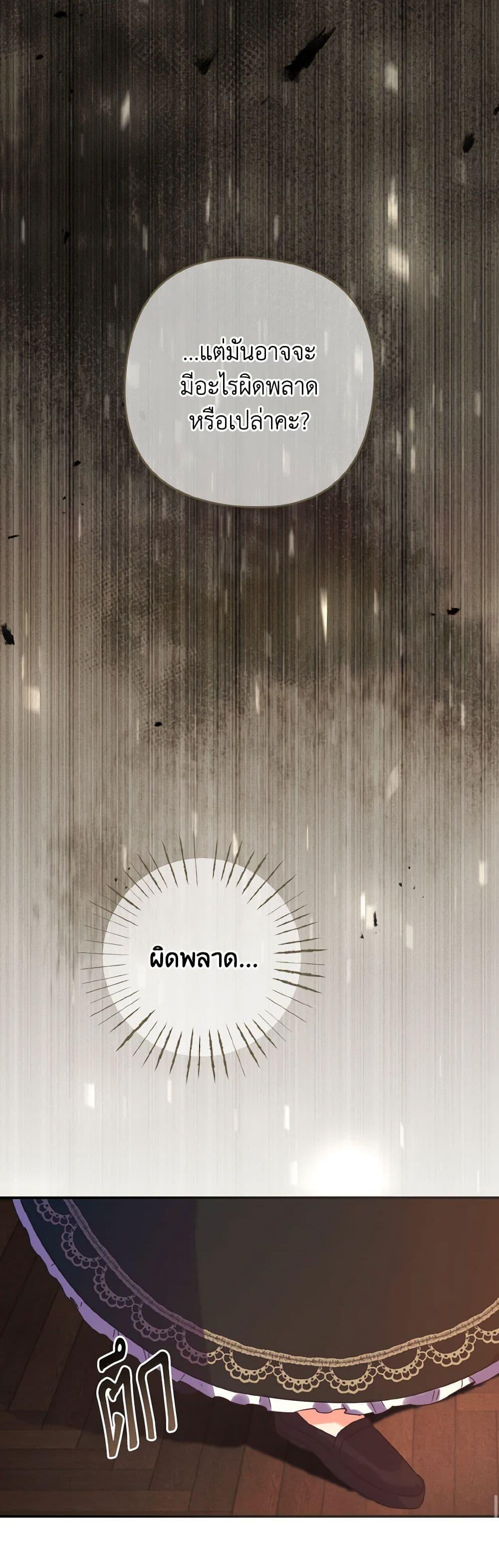 Manga-lc-com อ่านมังงะ อ่านการ์ตูน ออนไลน์ ฟรี I Tamed the Duke ตอนที่ 1 2 3 4 5 6 7 8 9 10 11 12 13 14 ฟรี ไม่มีโฆษณา Manga-lc - อ่าน มังงะ อ่าน การ์ตูน ออนไลน์ อ่านมังงะ ฟรี