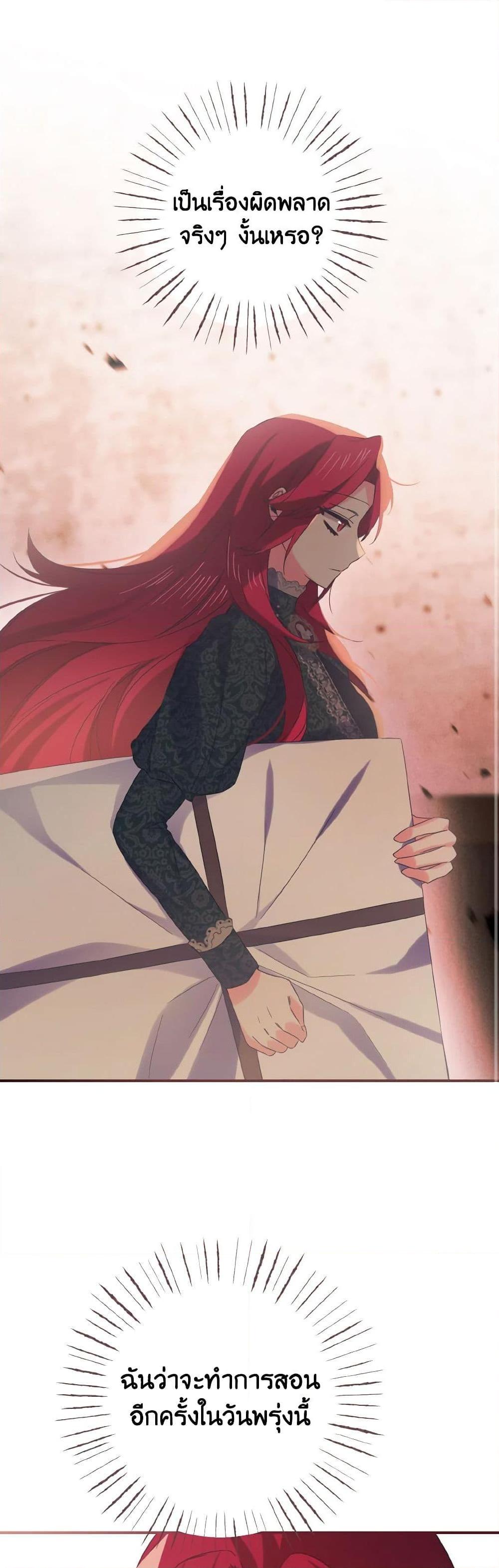 Manga-lc-com อ่านมังงะ อ่านการ์ตูน ออนไลน์ ฟรี I Tamed the Duke ตอนที่ 1 2 3 4 5 6 7 8 9 10 11 12 13 14 ฟรี ไม่มีโฆษณา Manga-lc - อ่าน มังงะ อ่าน การ์ตูน ออนไลน์ อ่านมังงะ ฟรี