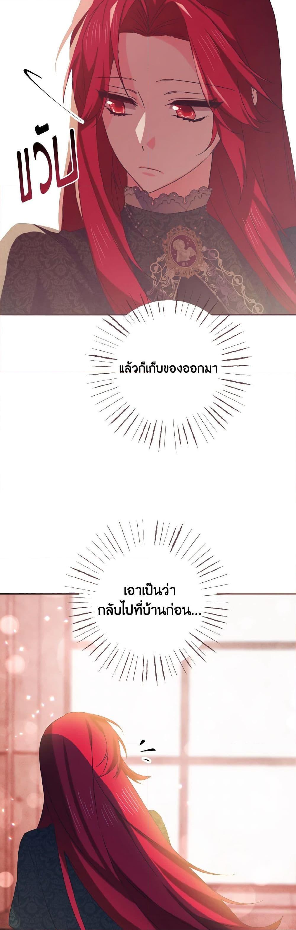 Manga-lc-com อ่านมังงะ อ่านการ์ตูน ออนไลน์ ฟรี I Tamed the Duke ตอนที่ 1 2 3 4 5 6 7 8 9 10 11 12 13 14 ฟรี ไม่มีโฆษณา Manga-lc - อ่าน มังงะ อ่าน การ์ตูน ออนไลน์ อ่านมังงะ ฟรี