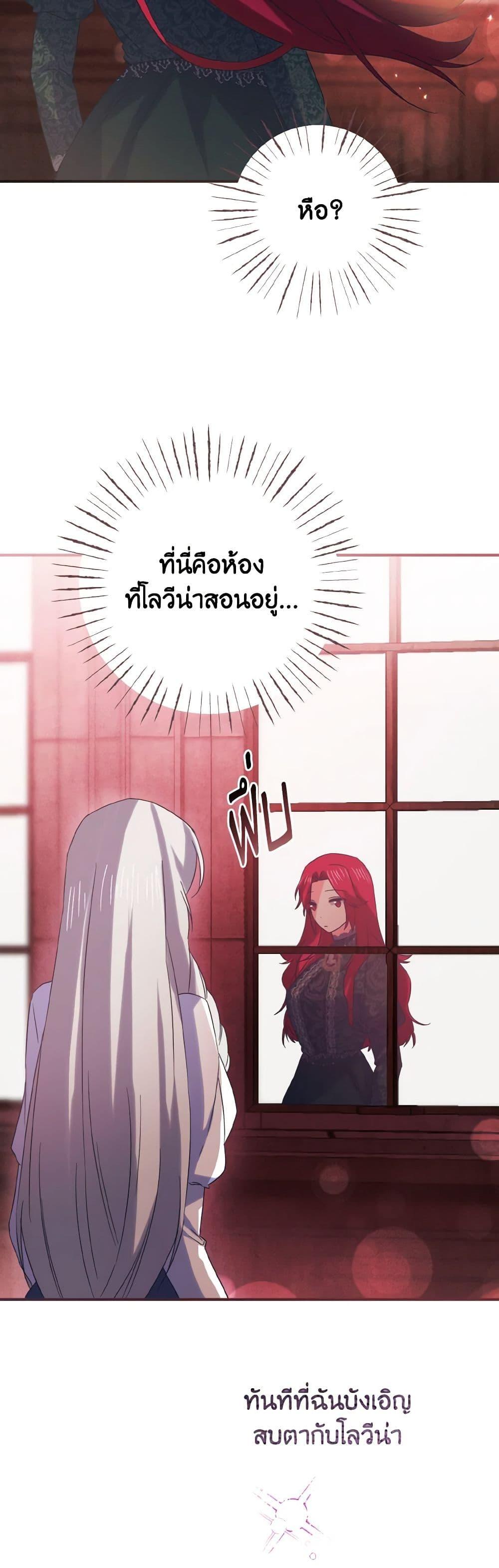 Manga-lc-com อ่านมังงะ อ่านการ์ตูน ออนไลน์ ฟรี I Tamed the Duke ตอนที่ 1 2 3 4 5 6 7 8 9 10 11 12 13 14 ฟรี ไม่มีโฆษณา Manga-lc - อ่าน มังงะ อ่าน การ์ตูน ออนไลน์ อ่านมังงะ ฟรี