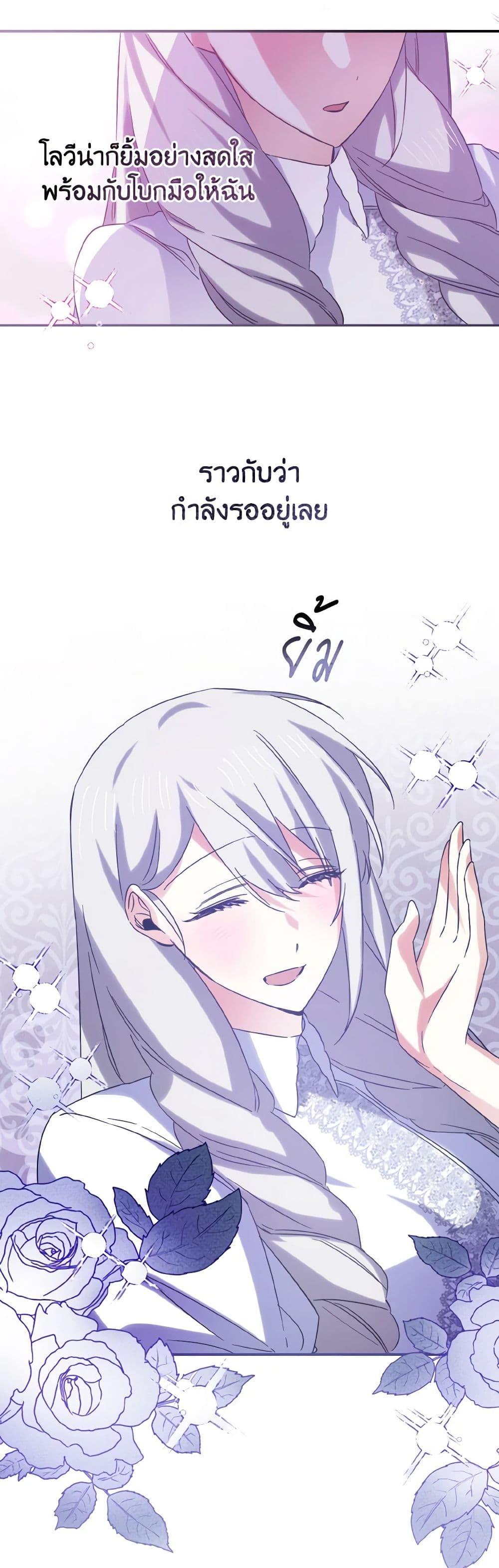 Manga-lc-com อ่านมังงะ อ่านการ์ตูน ออนไลน์ ฟรี I Tamed the Duke ตอนที่ 1 2 3 4 5 6 7 8 9 10 11 12 13 14 ฟรี ไม่มีโฆษณา Manga-lc - อ่าน มังงะ อ่าน การ์ตูน ออนไลน์ อ่านมังงะ ฟรี