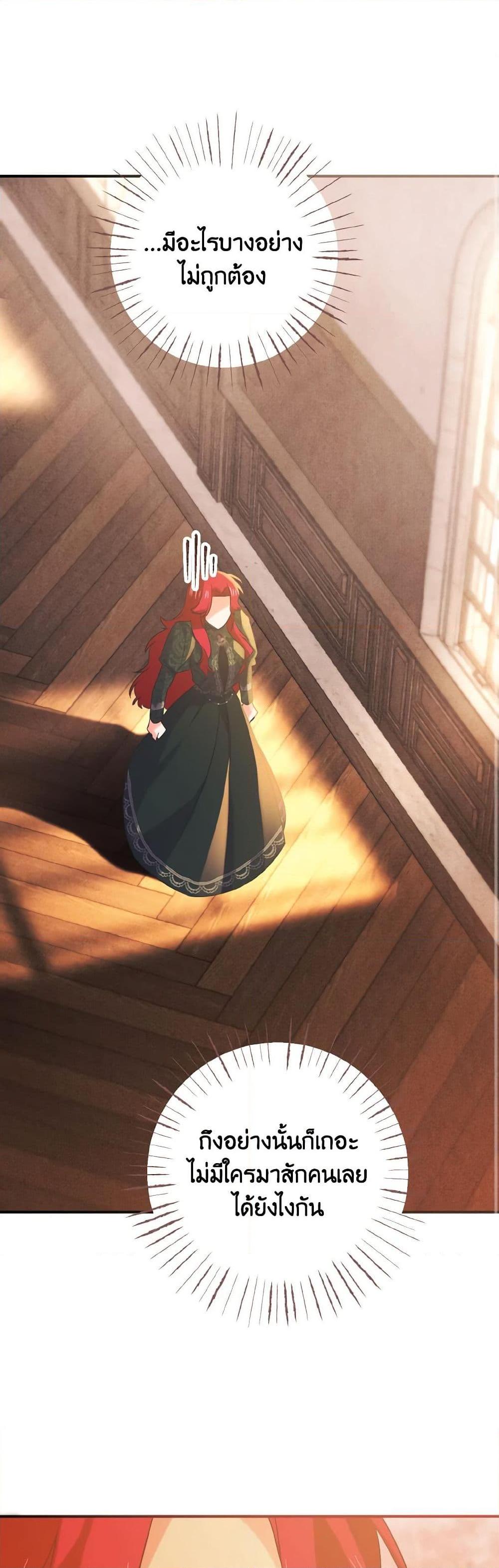 Manga-lc-com อ่านมังงะ อ่านการ์ตูน ออนไลน์ ฟรี I Tamed the Duke ตอนที่ 1 2 3 4 5 6 7 8 9 10 11 12 13 14 ฟรี ไม่มีโฆษณา Manga-lc - อ่าน มังงะ อ่าน การ์ตูน ออนไลน์ อ่านมังงะ ฟรี