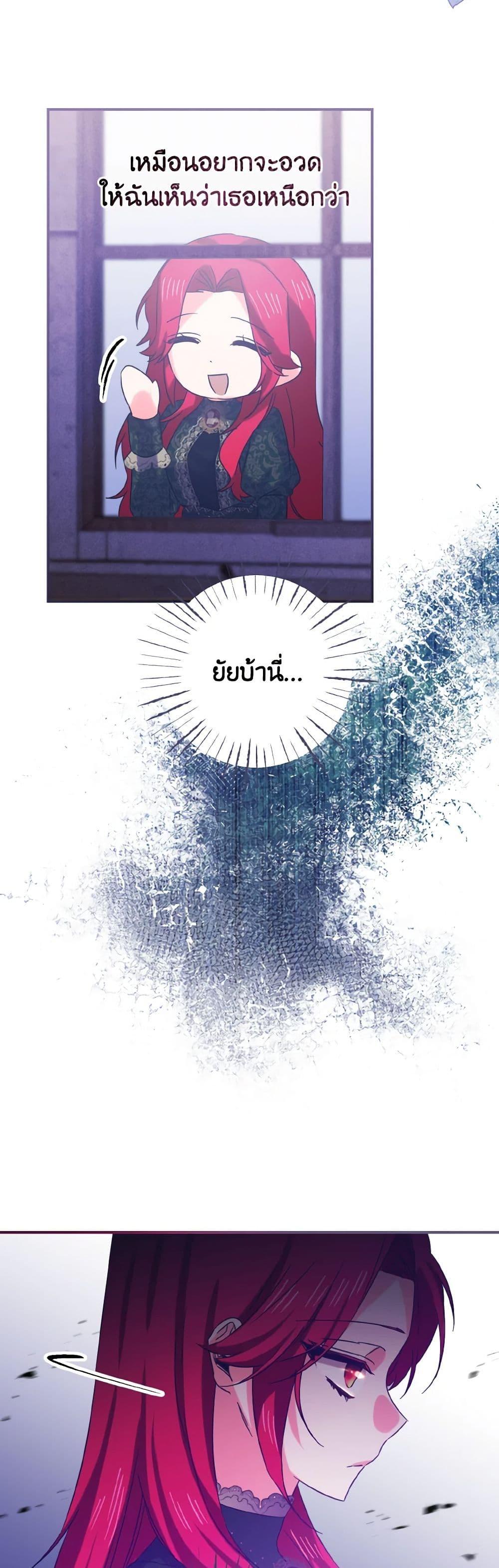 Manga-lc-com อ่านมังงะ อ่านการ์ตูน ออนไลน์ ฟรี I Tamed the Duke ตอนที่ 1 2 3 4 5 6 7 8 9 10 11 12 13 14 ฟรี ไม่มีโฆษณา Manga-lc - อ่าน มังงะ อ่าน การ์ตูน ออนไลน์ อ่านมังงะ ฟรี