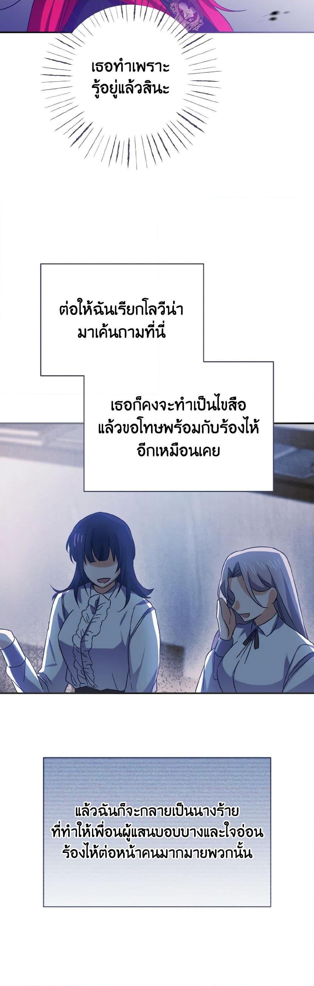 Manga-lc-com อ่านมังงะ อ่านการ์ตูน ออนไลน์ ฟรี I Tamed the Duke ตอนที่ 1 2 3 4 5 6 7 8 9 10 11 12 13 14 ฟรี ไม่มีโฆษณา Manga-lc - อ่าน มังงะ อ่าน การ์ตูน ออนไลน์ อ่านมังงะ ฟรี
