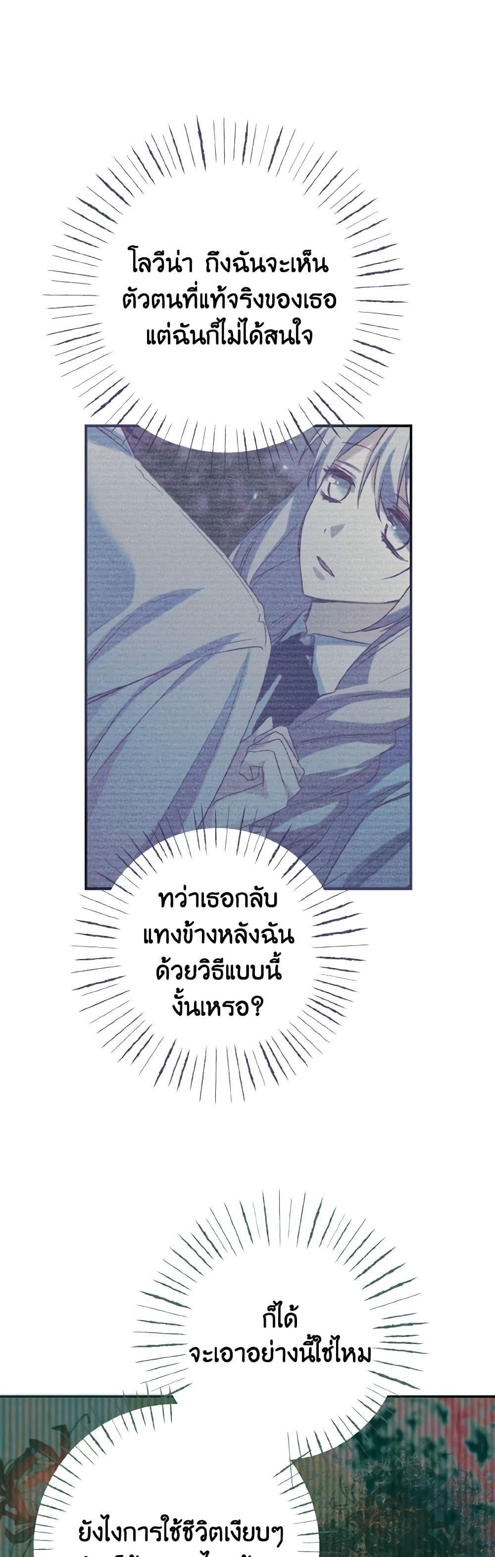Manga-lc-com อ่านมังงะ อ่านการ์ตูน ออนไลน์ ฟรี I Tamed the Duke ตอนที่ 1 2 3 4 5 6 7 8 9 10 11 12 13 14 ฟรี ไม่มีโฆษณา Manga-lc - อ่าน มังงะ อ่าน การ์ตูน ออนไลน์ อ่านมังงะ ฟรี