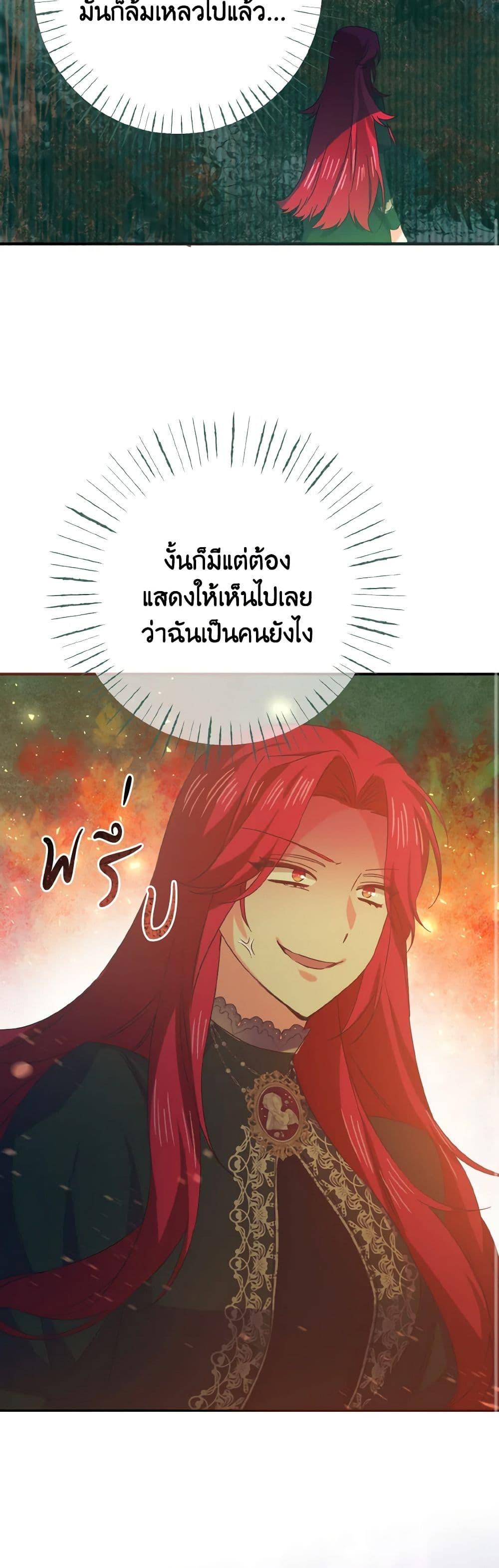 Manga-lc-com อ่านมังงะ อ่านการ์ตูน ออนไลน์ ฟรี I Tamed the Duke ตอนที่ 1 2 3 4 5 6 7 8 9 10 11 12 13 14 ฟรี ไม่มีโฆษณา Manga-lc - อ่าน มังงะ อ่าน การ์ตูน ออนไลน์ อ่านมังงะ ฟรี