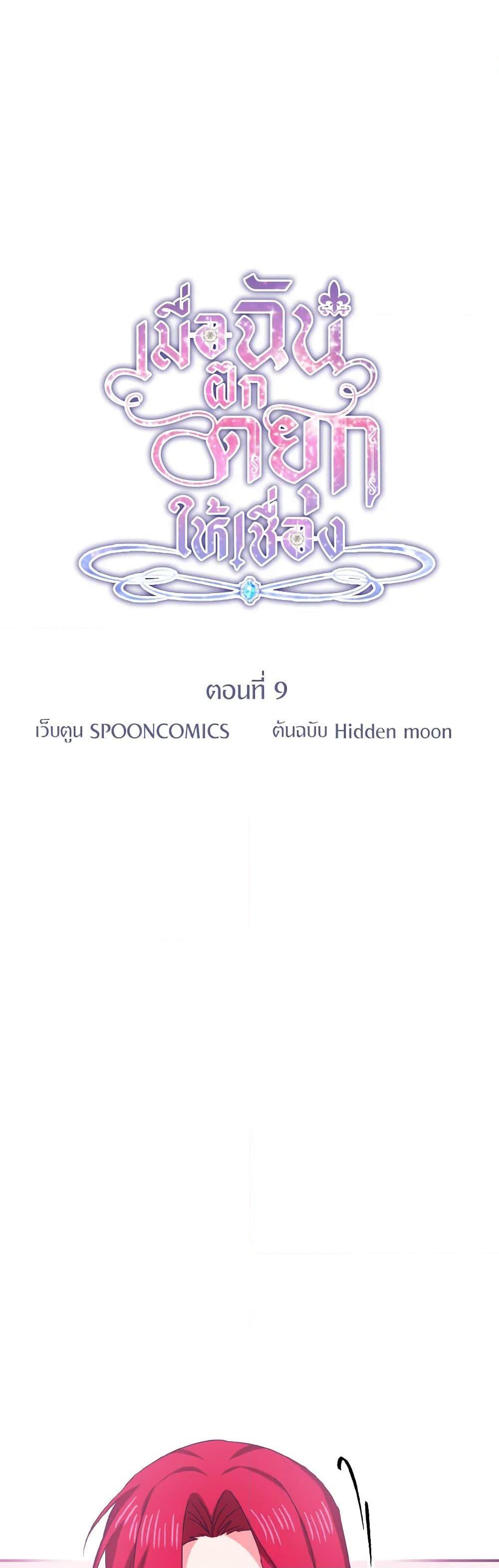 Manga-lc-com อ่านมังงะ อ่านการ์ตูน ออนไลน์ ฟรี I Tamed the Duke ตอนที่ 1 2 3 4 5 6 7 8 9 10 11 12 13 14 ฟรี ไม่มีโฆษณา Manga-lc - อ่าน มังงะ อ่าน การ์ตูน ออนไลน์ อ่านมังงะ ฟรี