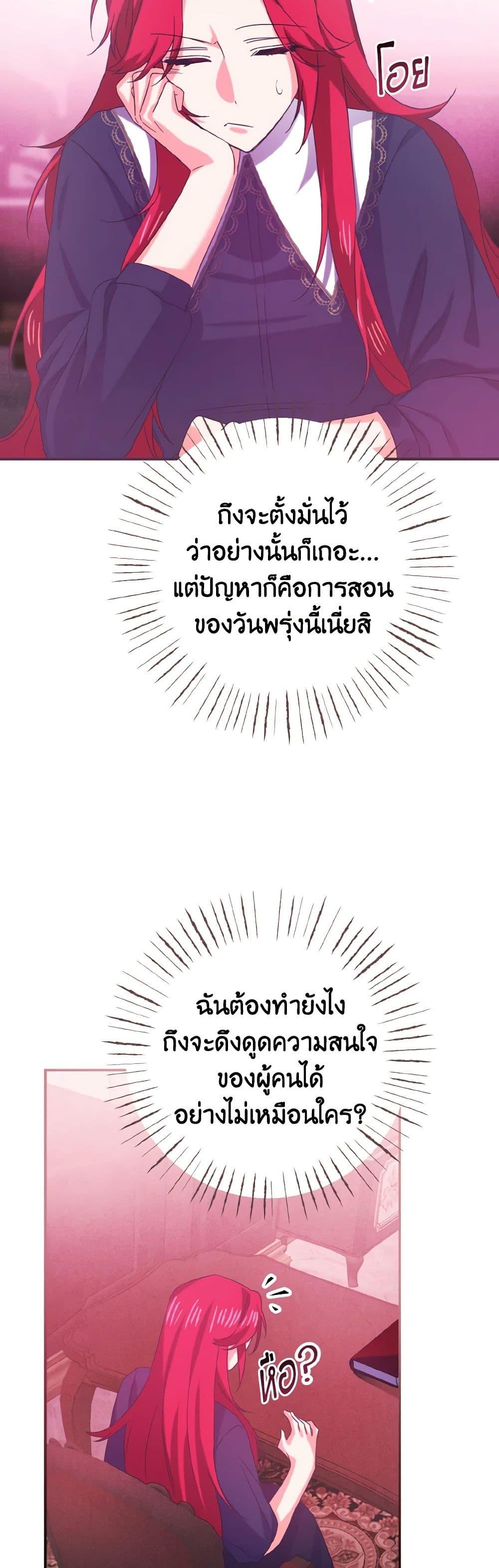 Manga-lc-com อ่านมังงะ อ่านการ์ตูน ออนไลน์ ฟรี I Tamed the Duke ตอนที่ 1 2 3 4 5 6 7 8 9 10 11 12 13 14 ฟรี ไม่มีโฆษณา Manga-lc - อ่าน มังงะ อ่าน การ์ตูน ออนไลน์ อ่านมังงะ ฟรี