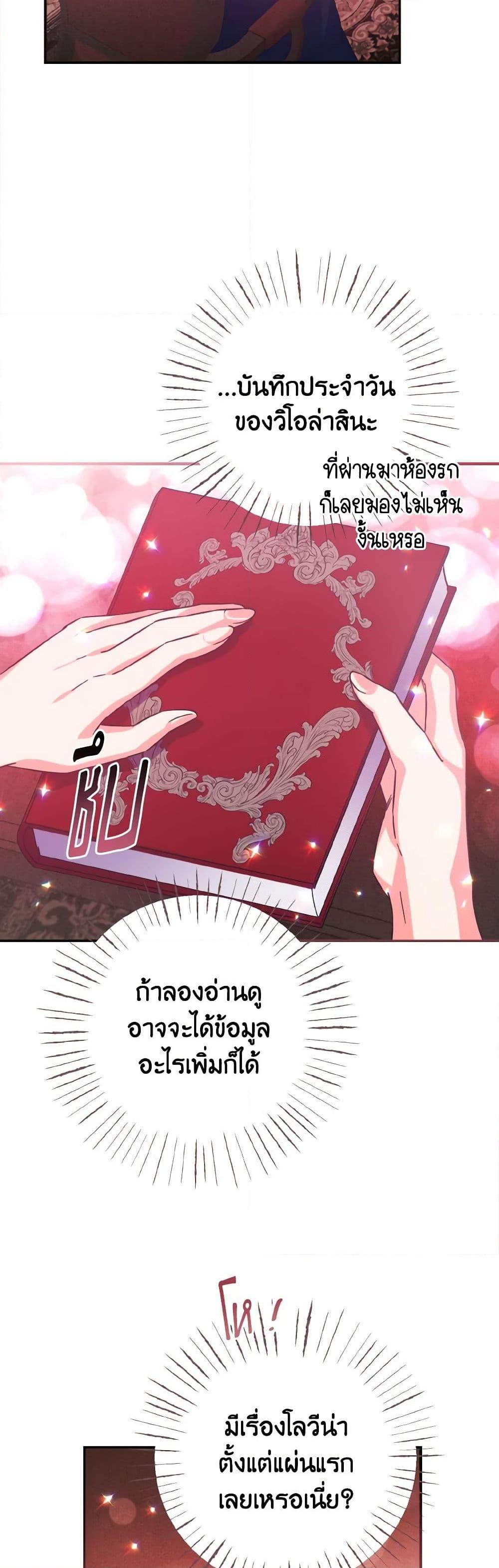Manga-lc-com อ่านมังงะ อ่านการ์ตูน ออนไลน์ ฟรี I Tamed the Duke ตอนที่ 1 2 3 4 5 6 7 8 9 10 11 12 13 14 ฟรี ไม่มีโฆษณา Manga-lc - อ่าน มังงะ อ่าน การ์ตูน ออนไลน์ อ่านมังงะ ฟรี