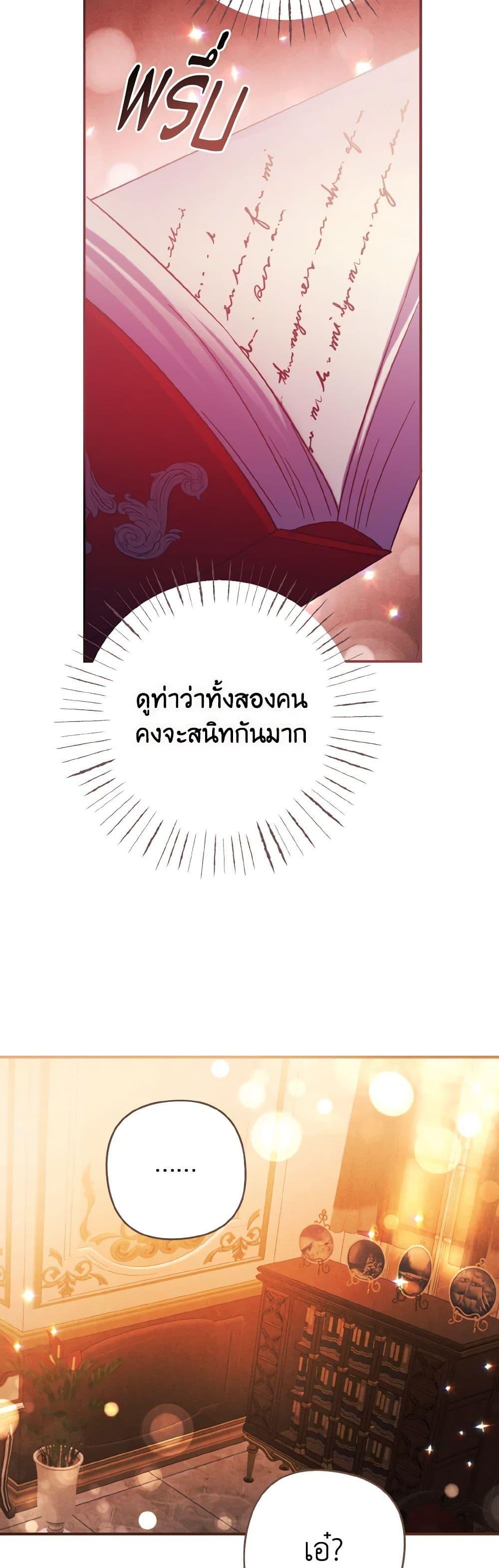 Manga-lc-com อ่านมังงะ อ่านการ์ตูน ออนไลน์ ฟรี I Tamed the Duke ตอนที่ 1 2 3 4 5 6 7 8 9 10 11 12 13 14 ฟรี ไม่มีโฆษณา Manga-lc - อ่าน มังงะ อ่าน การ์ตูน ออนไลน์ อ่านมังงะ ฟรี