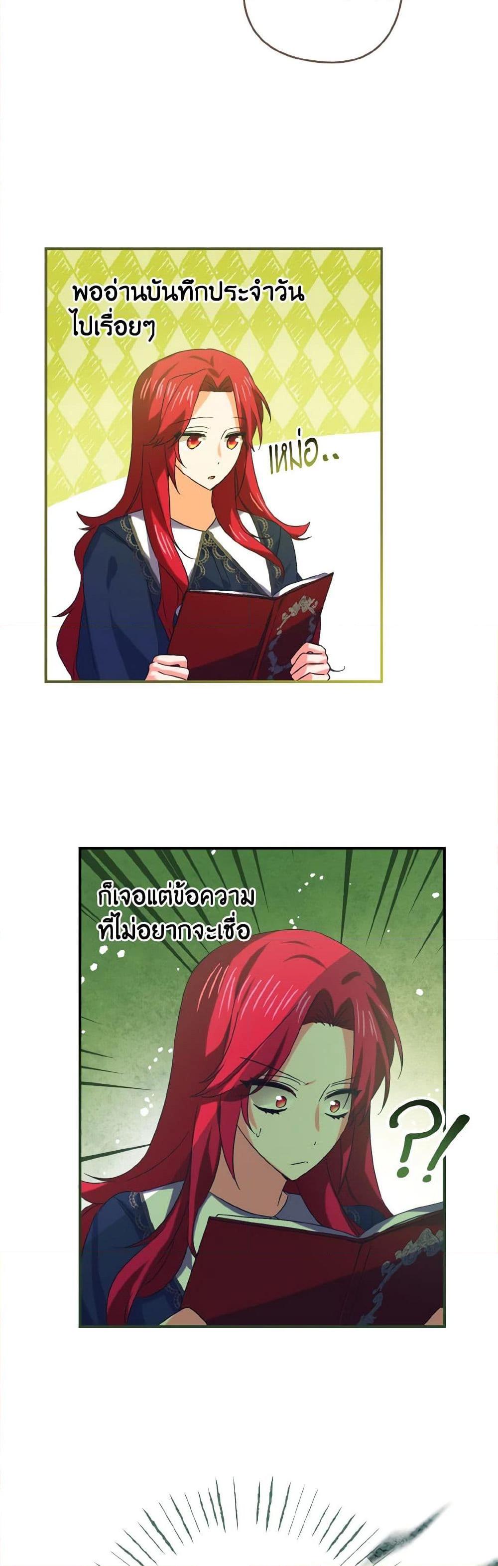 Manga-lc-com อ่านมังงะ อ่านการ์ตูน ออนไลน์ ฟรี I Tamed the Duke ตอนที่ 1 2 3 4 5 6 7 8 9 10 11 12 13 14 ฟรี ไม่มีโฆษณา Manga-lc - อ่าน มังงะ อ่าน การ์ตูน ออนไลน์ อ่านมังงะ ฟรี