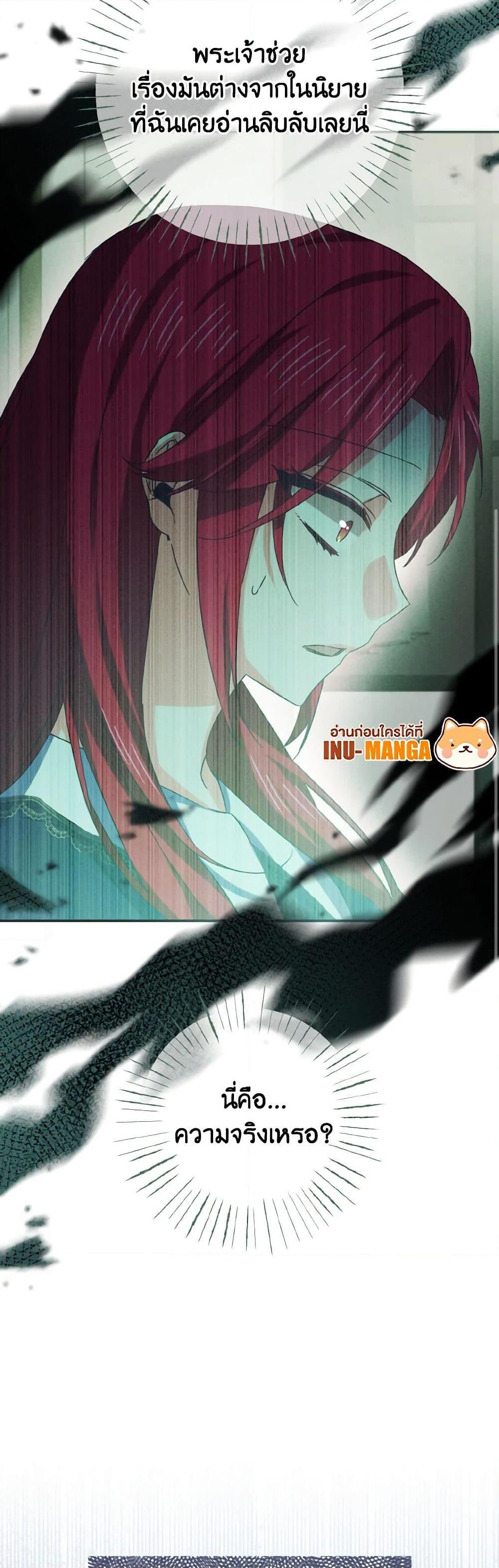 Manga-lc-com อ่านมังงะ อ่านการ์ตูน ออนไลน์ ฟรี I Tamed the Duke ตอนที่ 1 2 3 4 5 6 7 8 9 10 11 12 13 14 ฟรี ไม่มีโฆษณา Manga-lc - อ่าน มังงะ อ่าน การ์ตูน ออนไลน์ อ่านมังงะ ฟรี