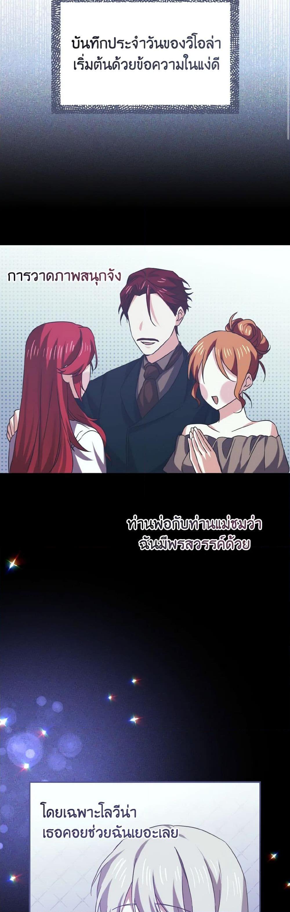 Manga-lc-com อ่านมังงะ อ่านการ์ตูน ออนไลน์ ฟรี I Tamed the Duke ตอนที่ 1 2 3 4 5 6 7 8 9 10 11 12 13 14 ฟรี ไม่มีโฆษณา Manga-lc - อ่าน มังงะ อ่าน การ์ตูน ออนไลน์ อ่านมังงะ ฟรี