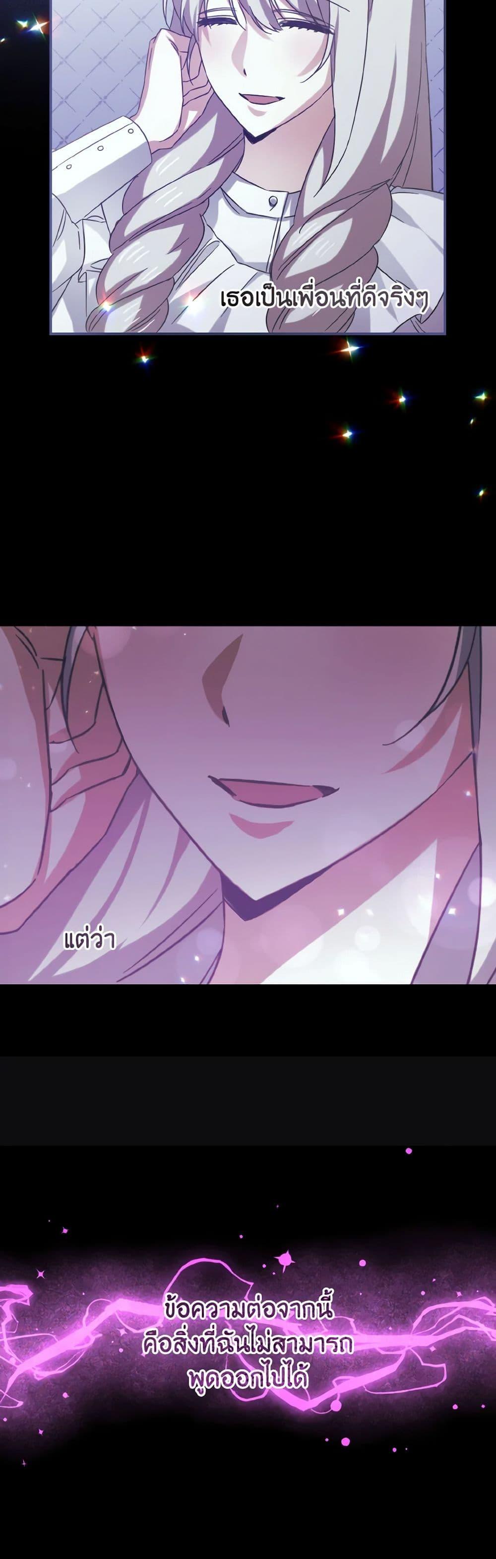 Manga-lc-com อ่านมังงะ อ่านการ์ตูน ออนไลน์ ฟรี I Tamed the Duke ตอนที่ 1 2 3 4 5 6 7 8 9 10 11 12 13 14 ฟรี ไม่มีโฆษณา Manga-lc - อ่าน มังงะ อ่าน การ์ตูน ออนไลน์ อ่านมังงะ ฟรี