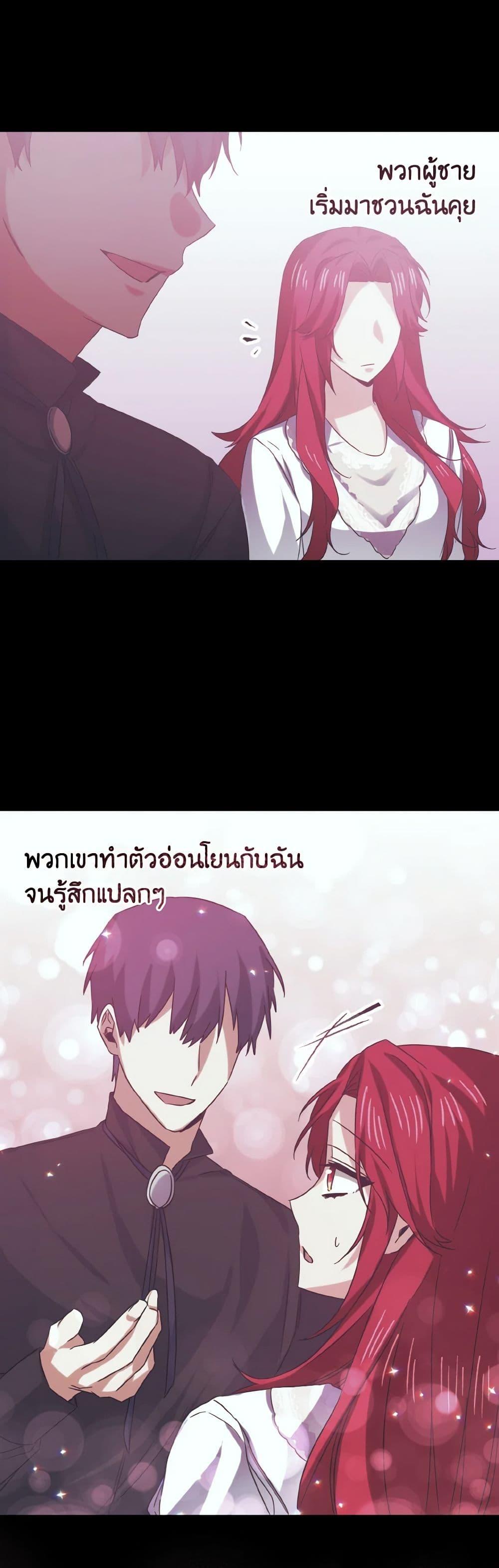 Manga-lc-com อ่านมังงะ อ่านการ์ตูน ออนไลน์ ฟรี I Tamed the Duke ตอนที่ 1 2 3 4 5 6 7 8 9 10 11 12 13 14 ฟรี ไม่มีโฆษณา Manga-lc - อ่าน มังงะ อ่าน การ์ตูน ออนไลน์ อ่านมังงะ ฟรี