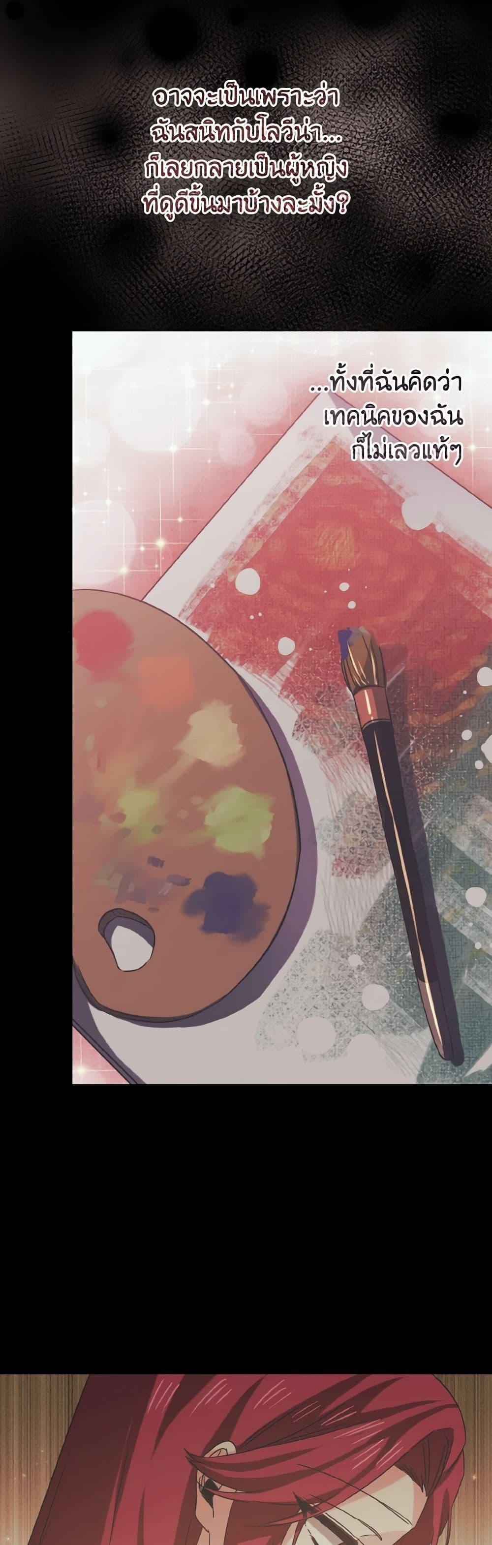 Manga-lc-com อ่านมังงะ อ่านการ์ตูน ออนไลน์ ฟรี I Tamed the Duke ตอนที่ 1 2 3 4 5 6 7 8 9 10 11 12 13 14 ฟรี ไม่มีโฆษณา Manga-lc - อ่าน มังงะ อ่าน การ์ตูน ออนไลน์ อ่านมังงะ ฟรี