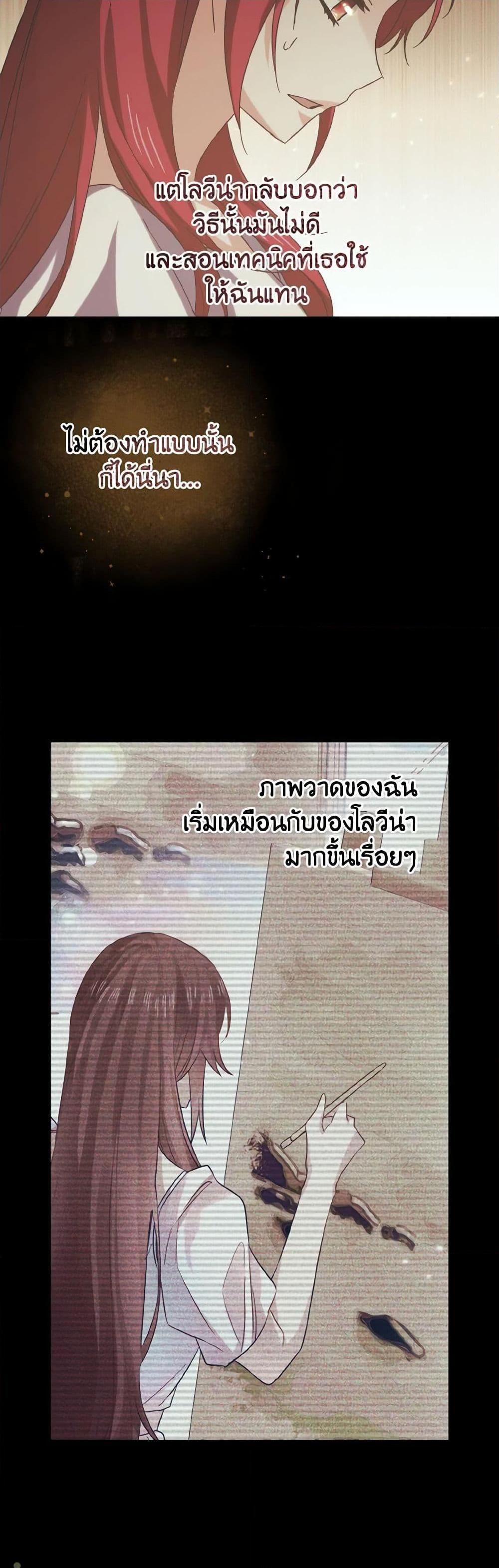 Manga-lc-com อ่านมังงะ อ่านการ์ตูน ออนไลน์ ฟรี I Tamed the Duke ตอนที่ 1 2 3 4 5 6 7 8 9 10 11 12 13 14 ฟรี ไม่มีโฆษณา Manga-lc - อ่าน มังงะ อ่าน การ์ตูน ออนไลน์ อ่านมังงะ ฟรี
