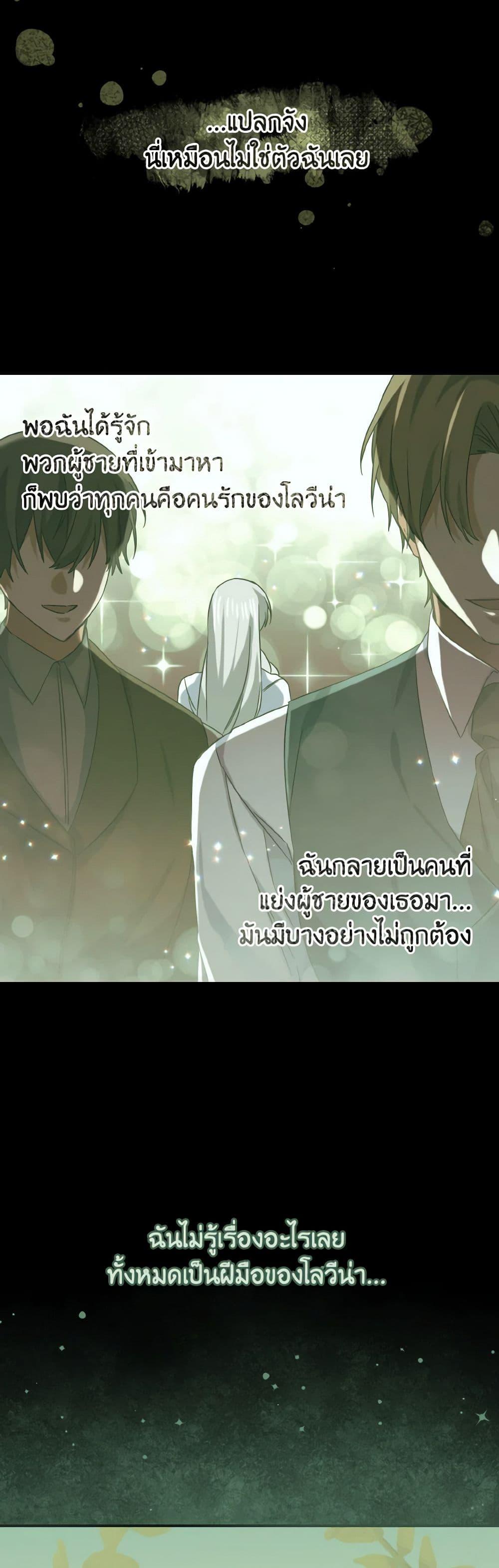 Manga-lc-com อ่านมังงะ อ่านการ์ตูน ออนไลน์ ฟรี I Tamed the Duke ตอนที่ 1 2 3 4 5 6 7 8 9 10 11 12 13 14 ฟรี ไม่มีโฆษณา Manga-lc - อ่าน มังงะ อ่าน การ์ตูน ออนไลน์ อ่านมังงะ ฟรี