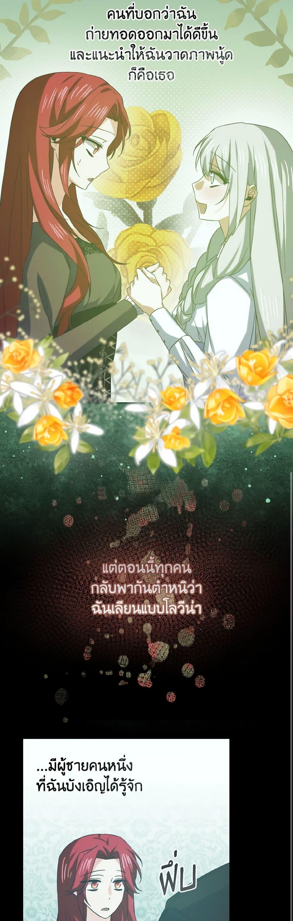 Manga-lc-com อ่านมังงะ อ่านการ์ตูน ออนไลน์ ฟรี I Tamed the Duke ตอนที่ 1 2 3 4 5 6 7 8 9 10 11 12 13 14 ฟรี ไม่มีโฆษณา Manga-lc - อ่าน มังงะ อ่าน การ์ตูน ออนไลน์ อ่านมังงะ ฟรี