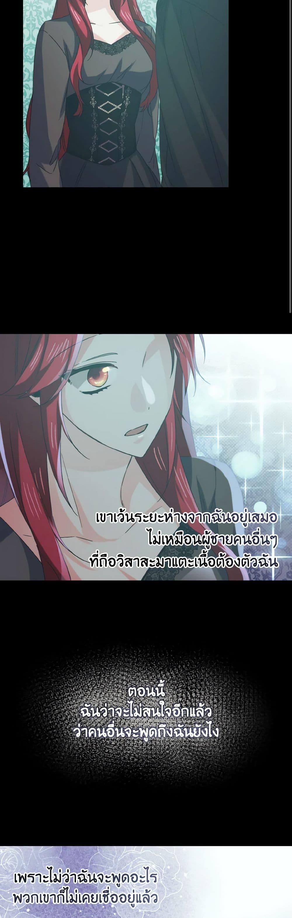 Manga-lc-com อ่านมังงะ อ่านการ์ตูน ออนไลน์ ฟรี I Tamed the Duke ตอนที่ 1 2 3 4 5 6 7 8 9 10 11 12 13 14 ฟรี ไม่มีโฆษณา Manga-lc - อ่าน มังงะ อ่าน การ์ตูน ออนไลน์ อ่านมังงะ ฟรี